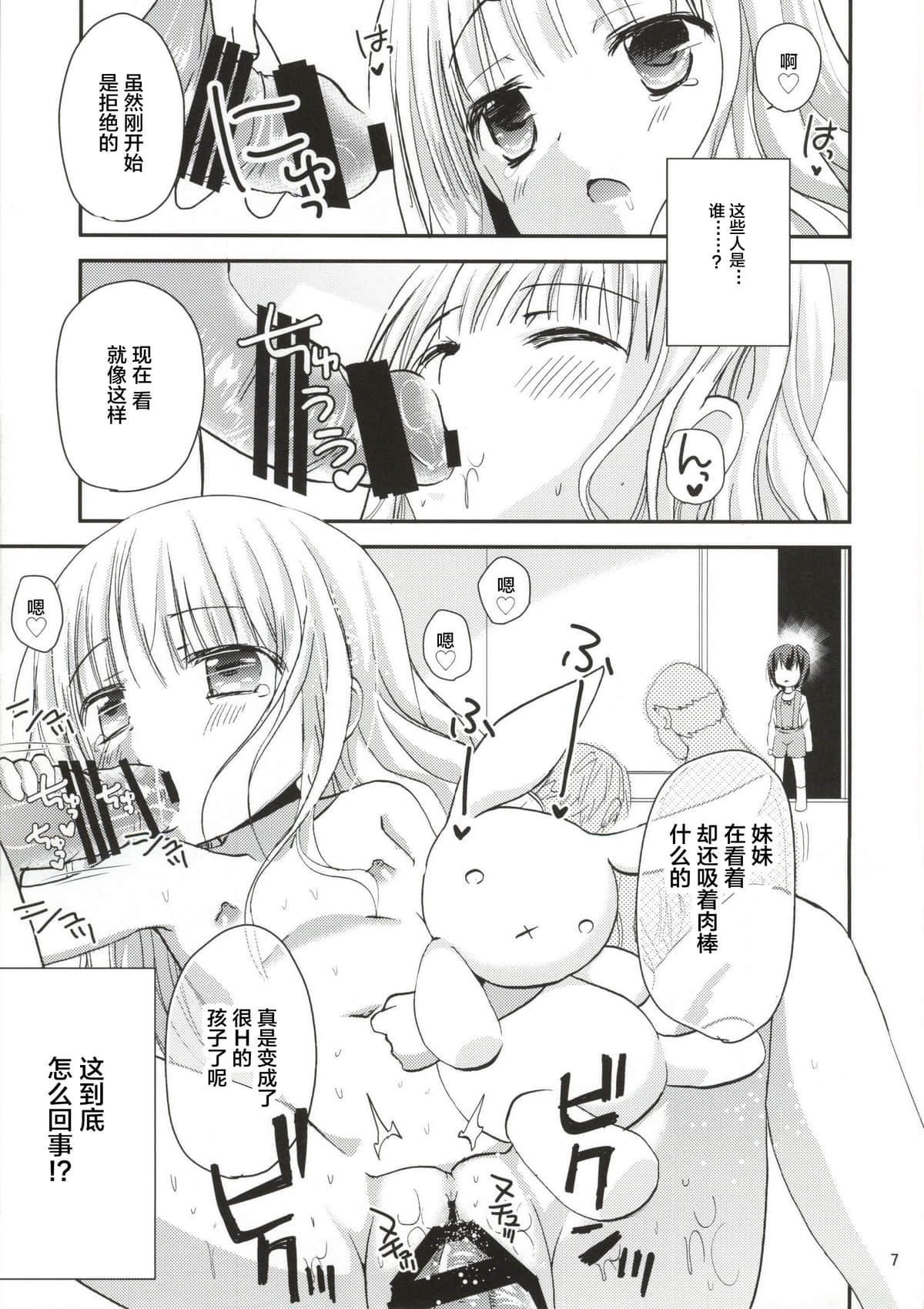 006
