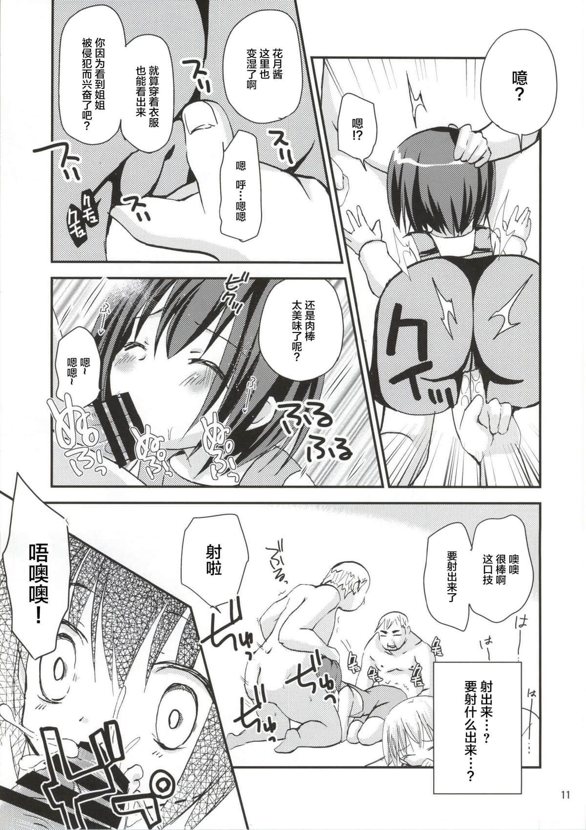 010