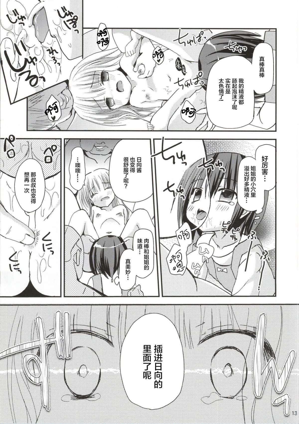 012