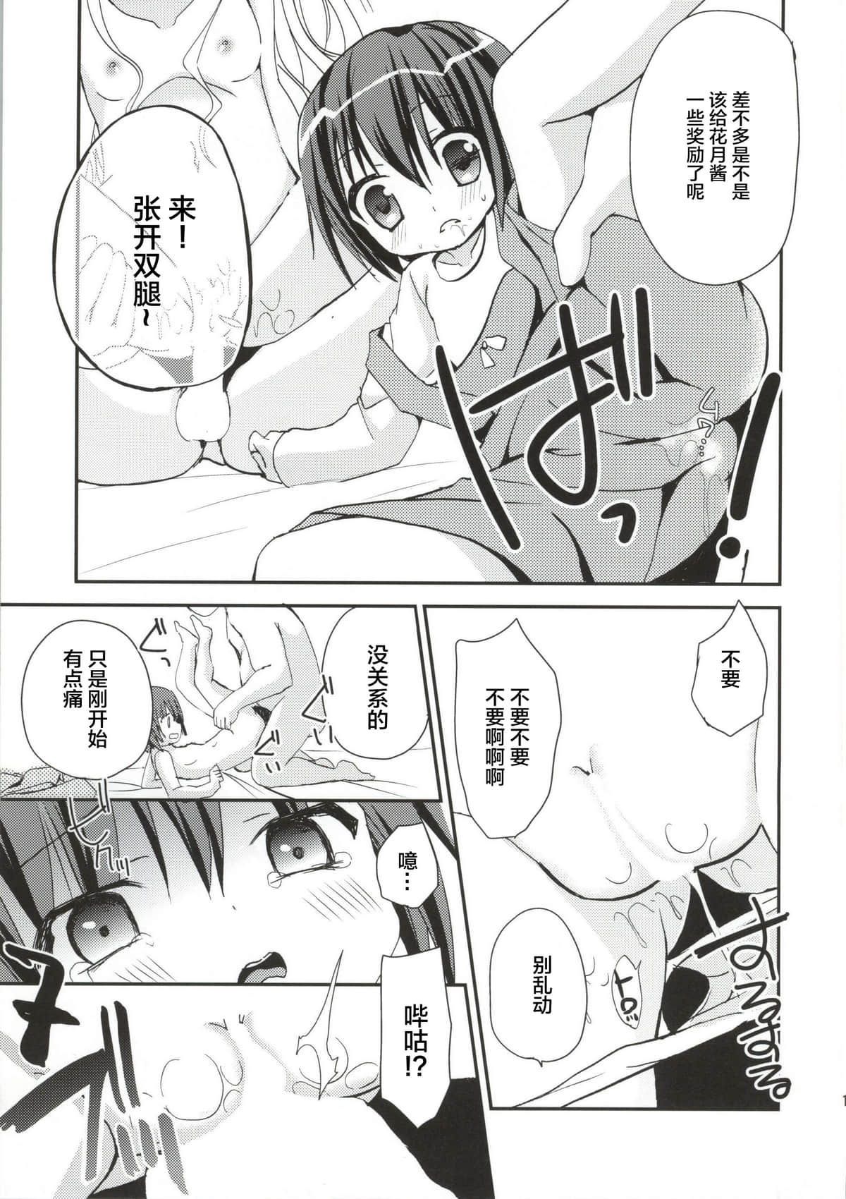 016