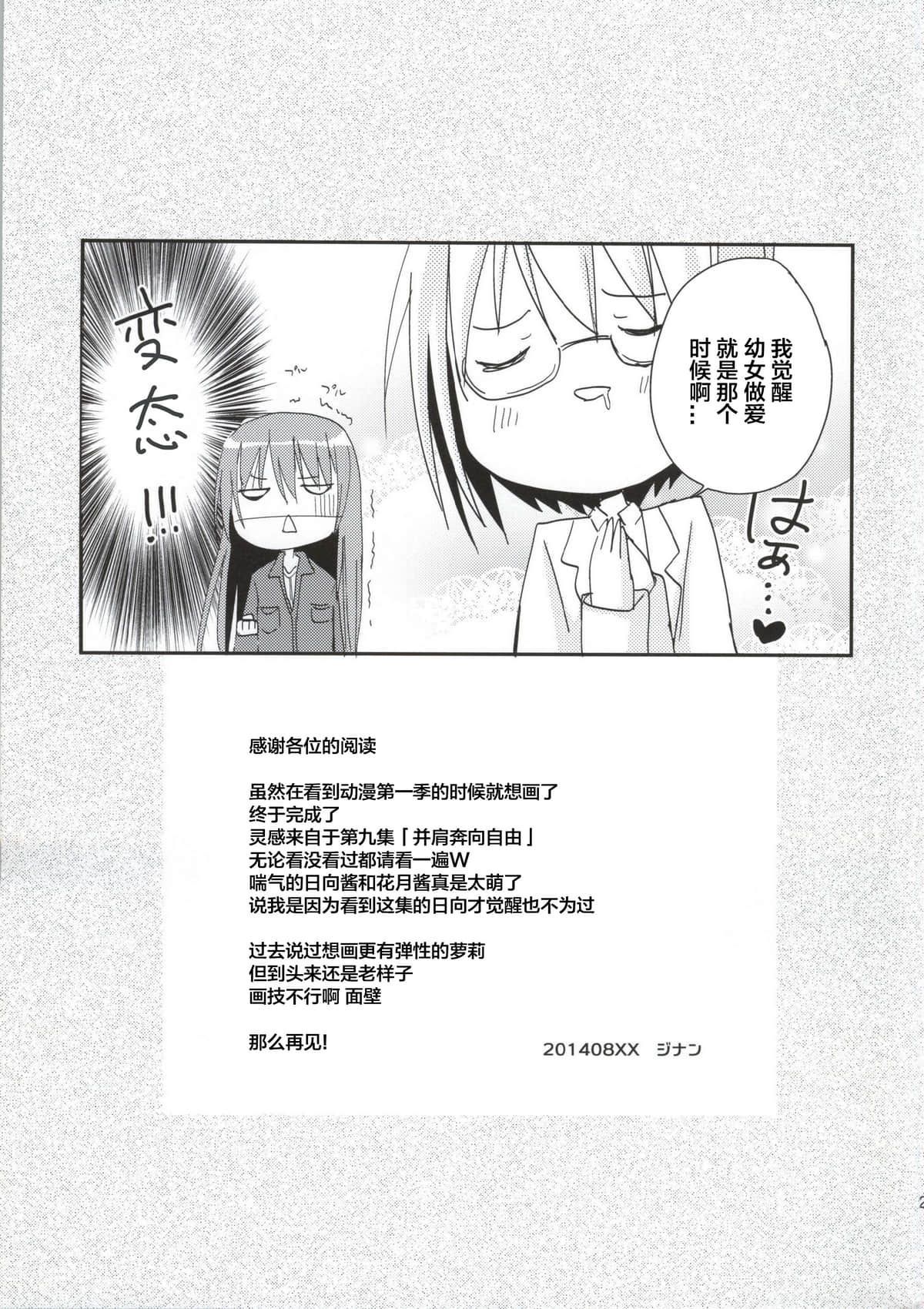 024