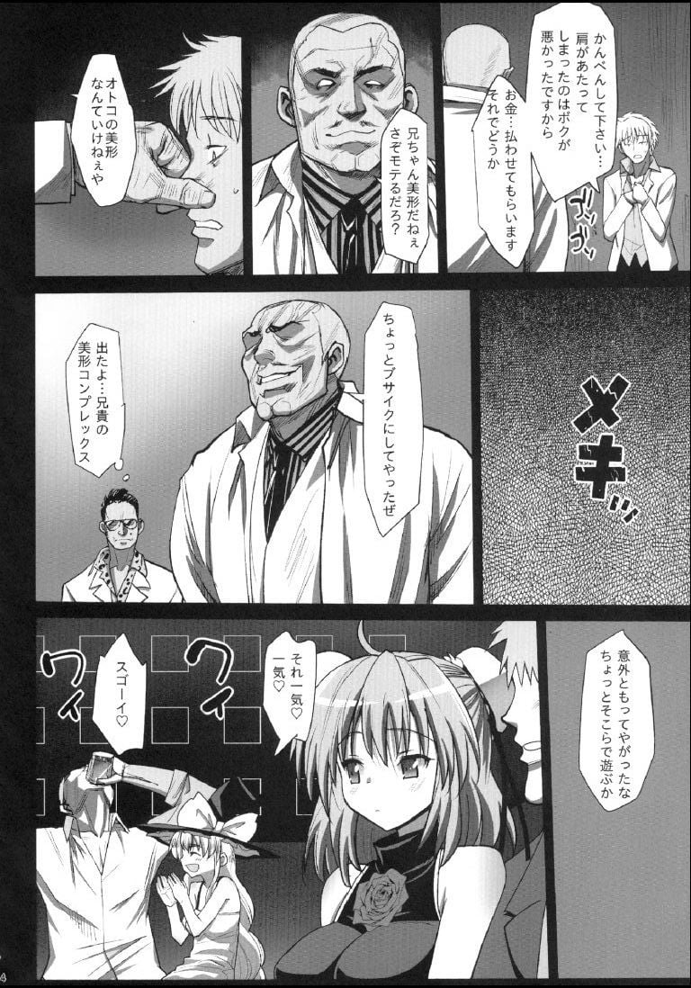 06