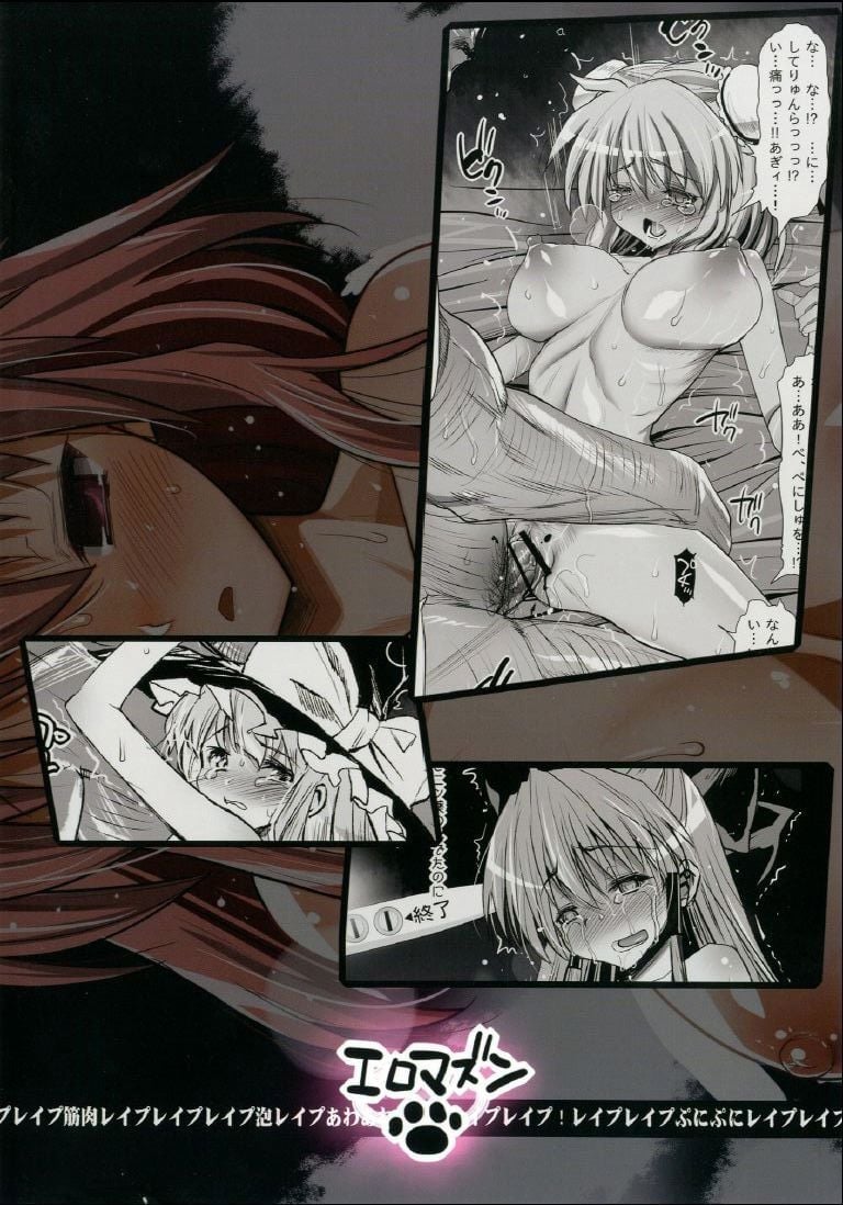 43