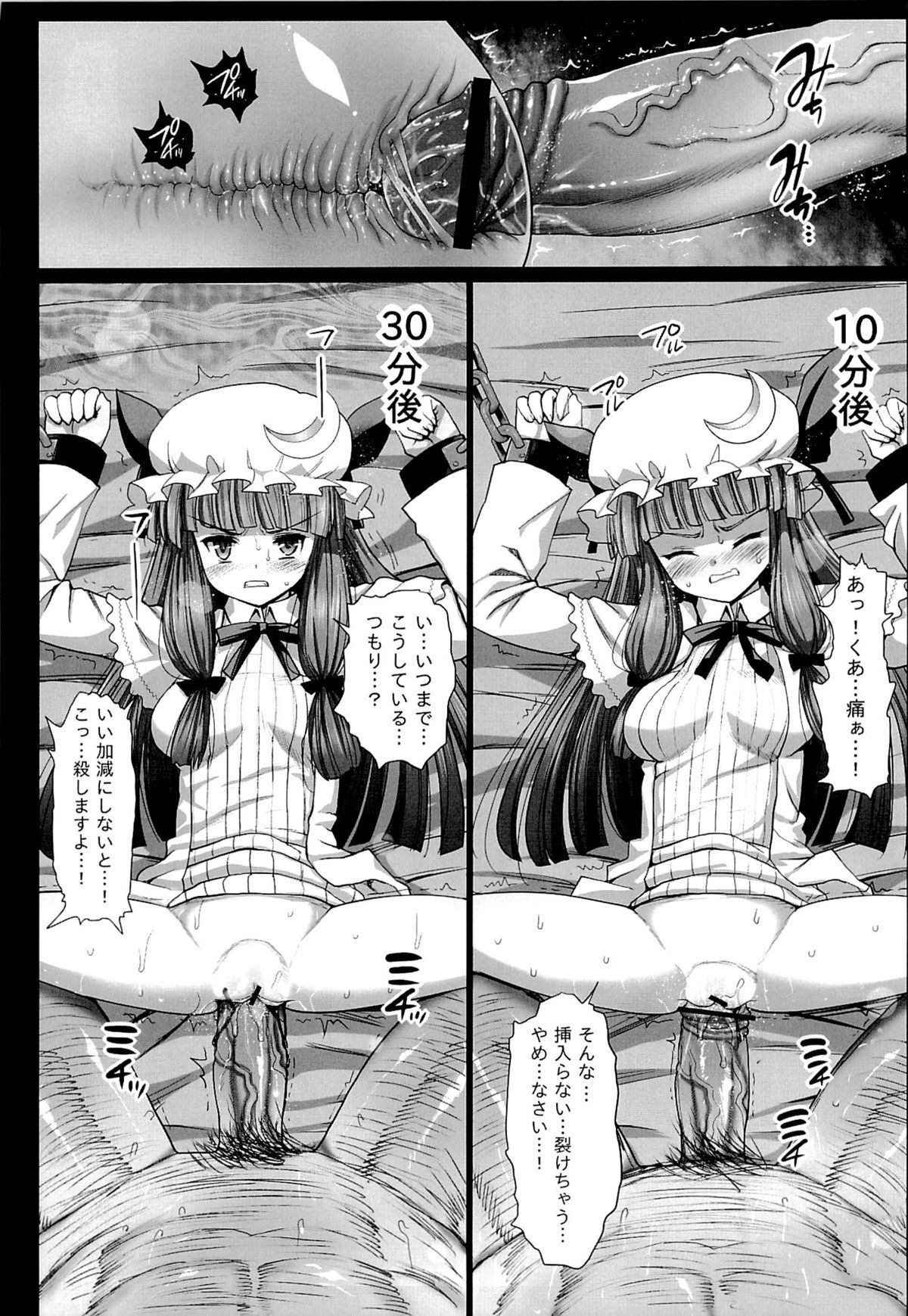 09