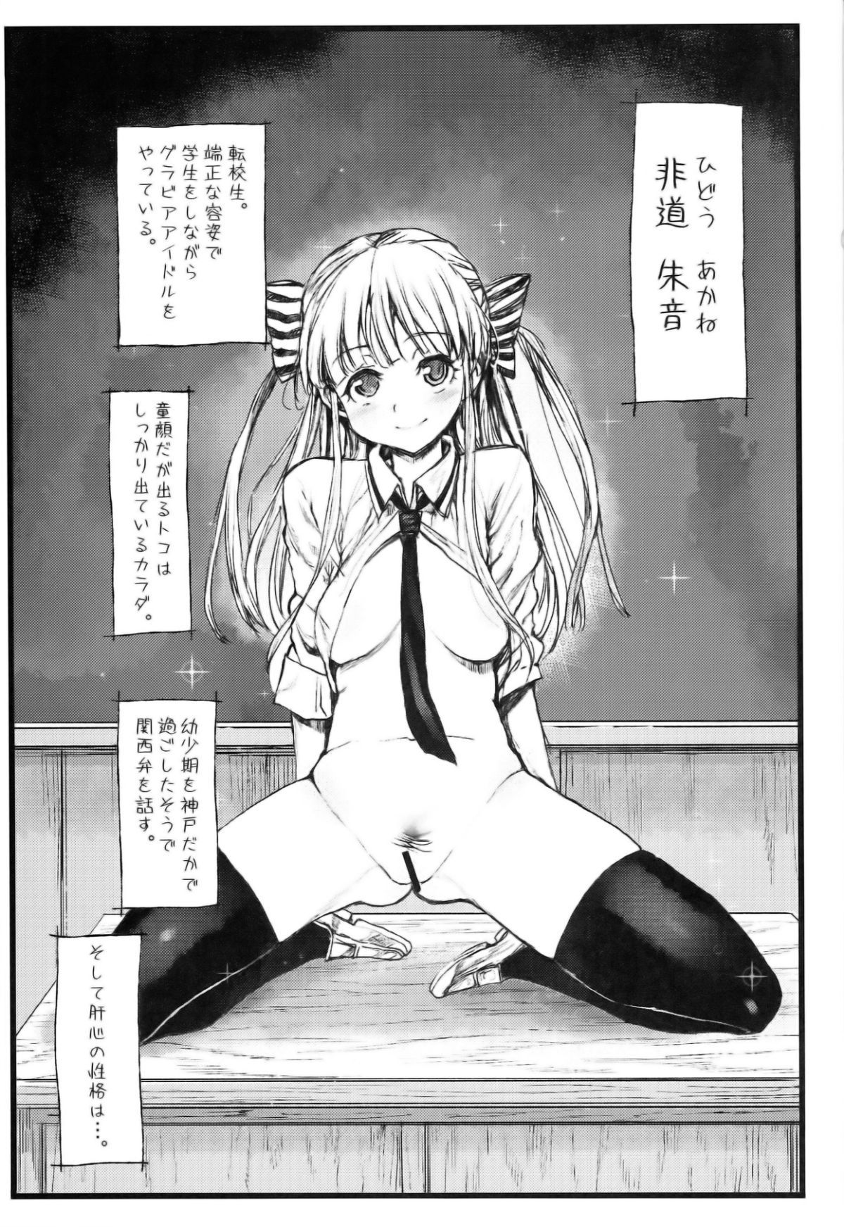03