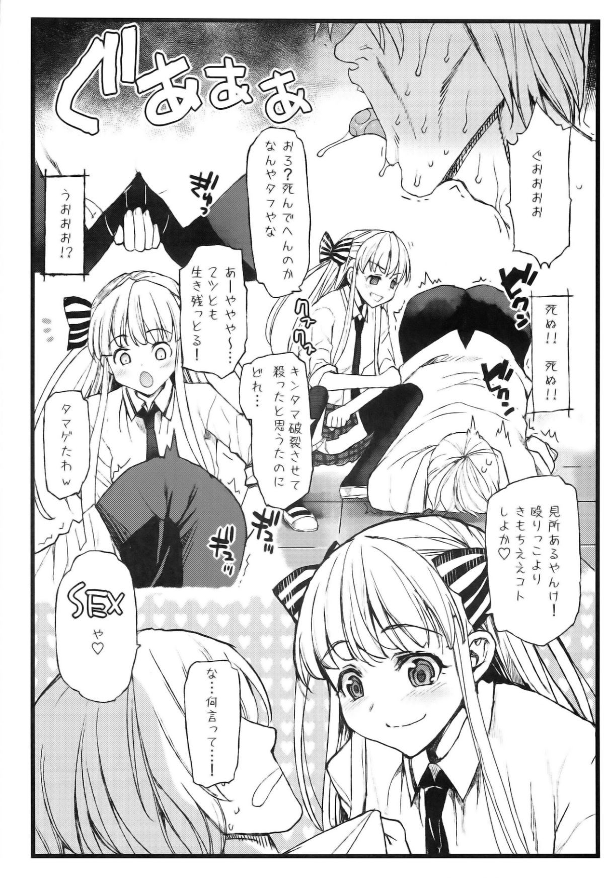 06