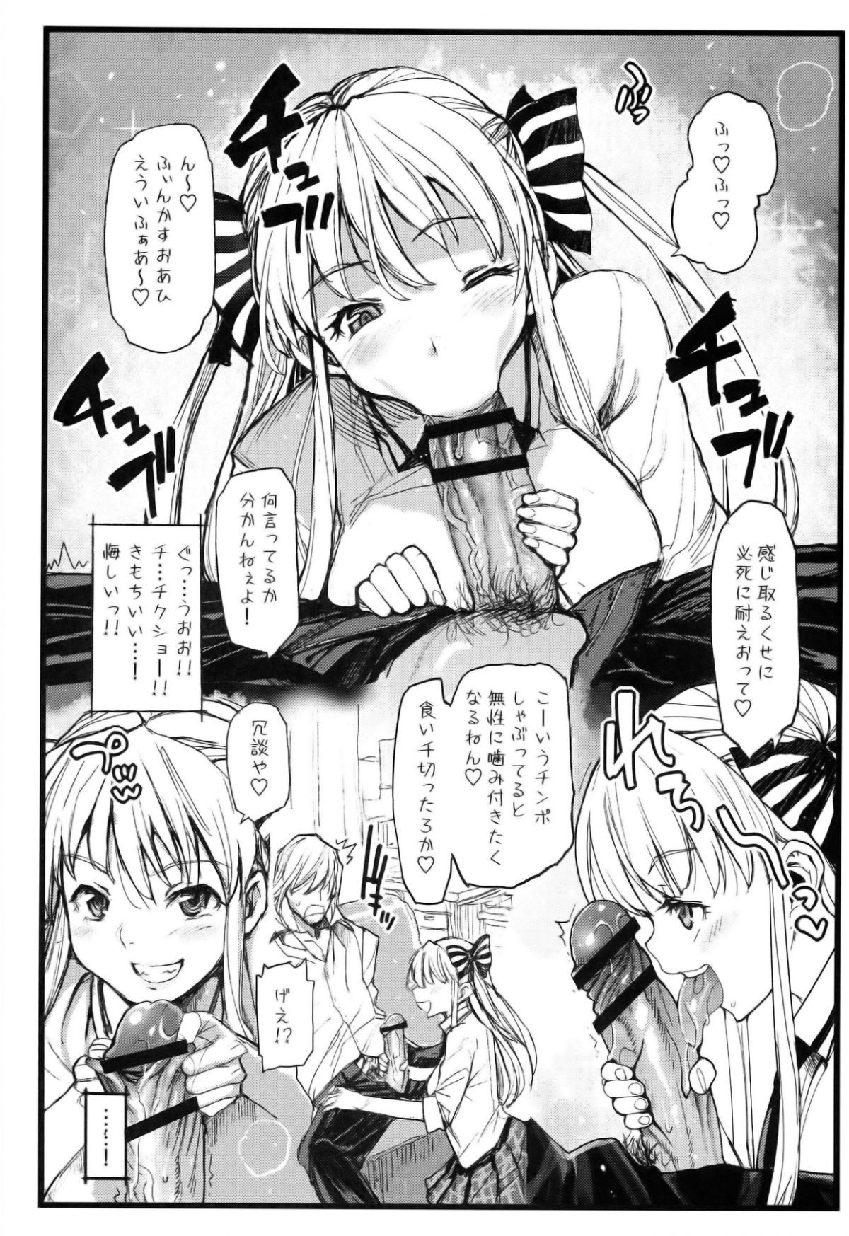 08