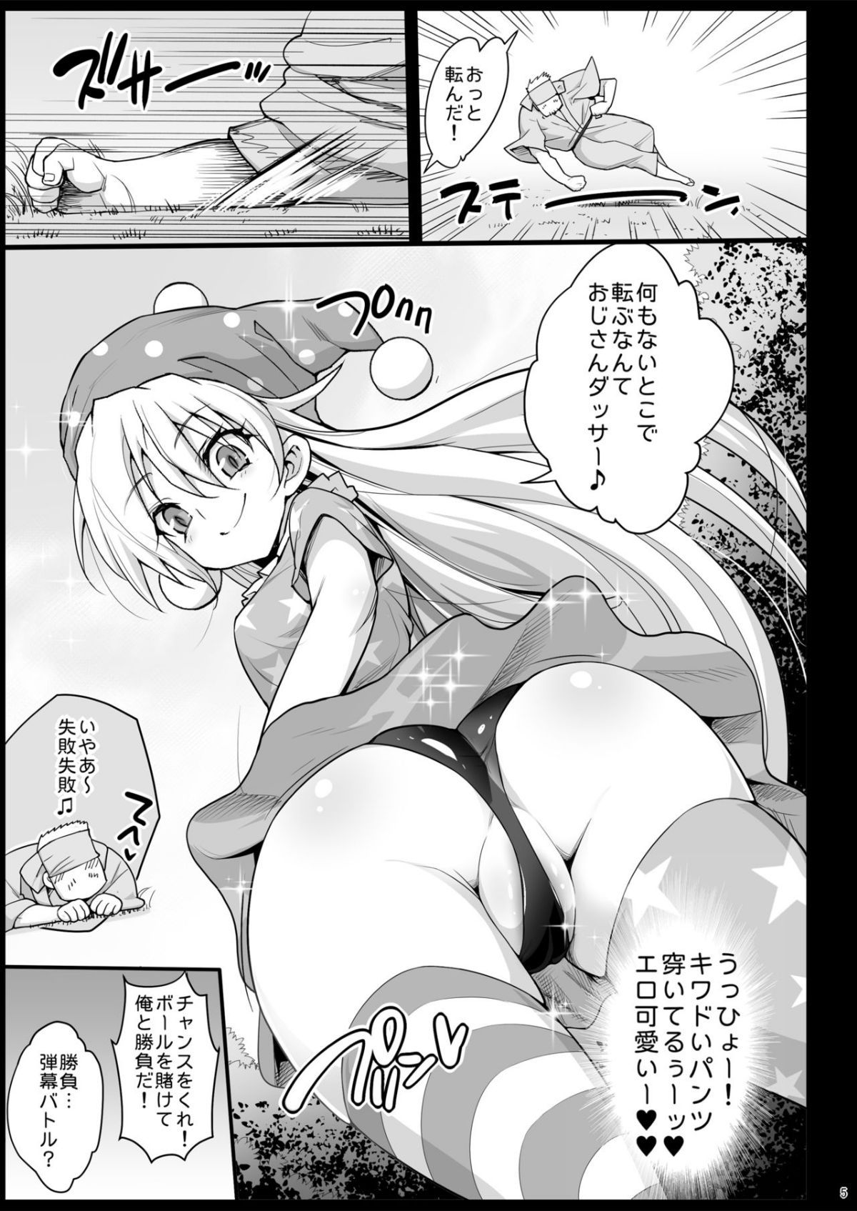 06