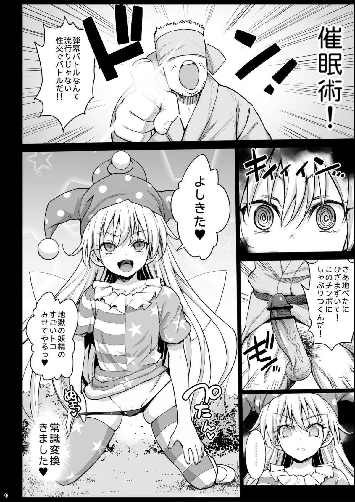 07