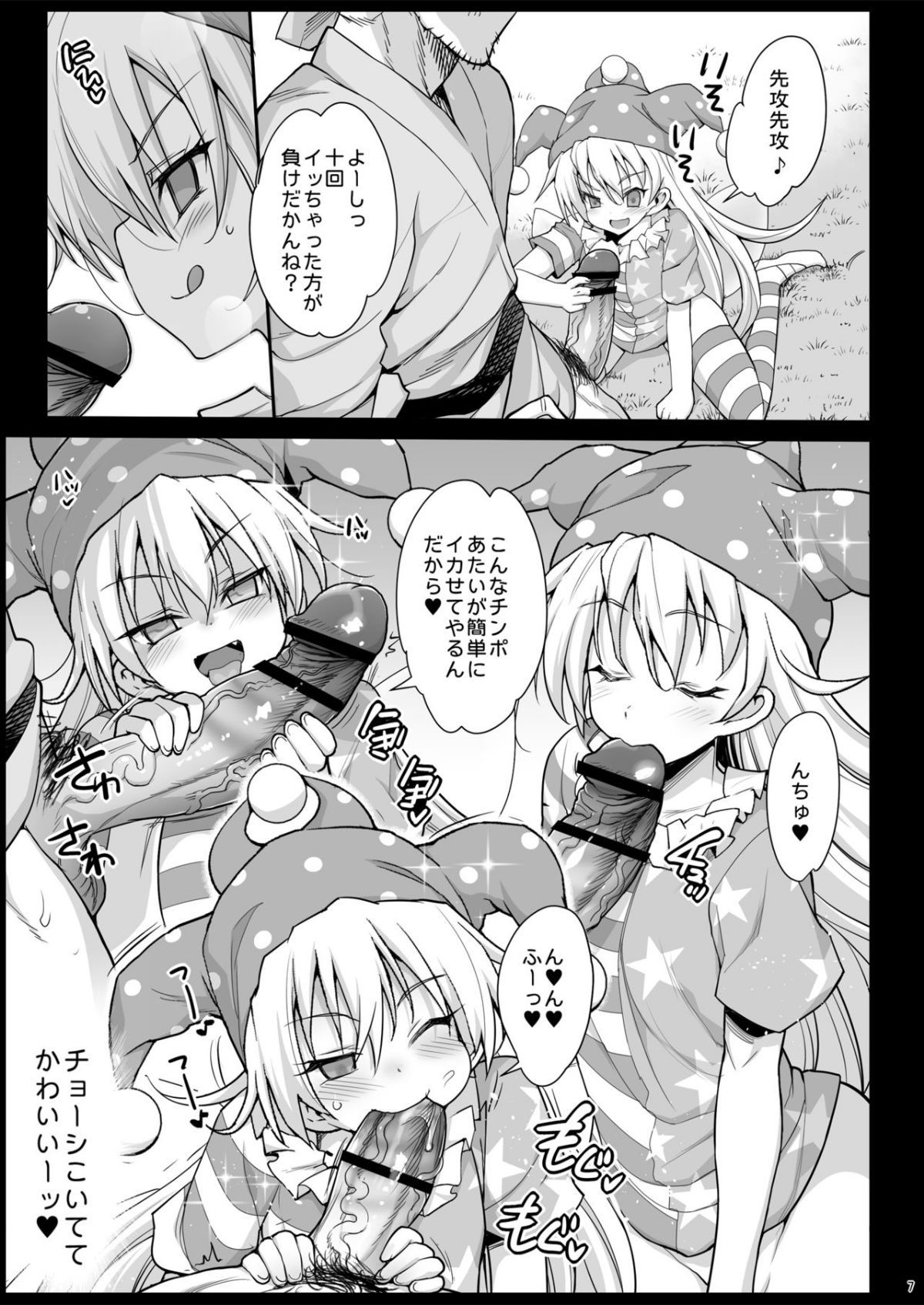 08