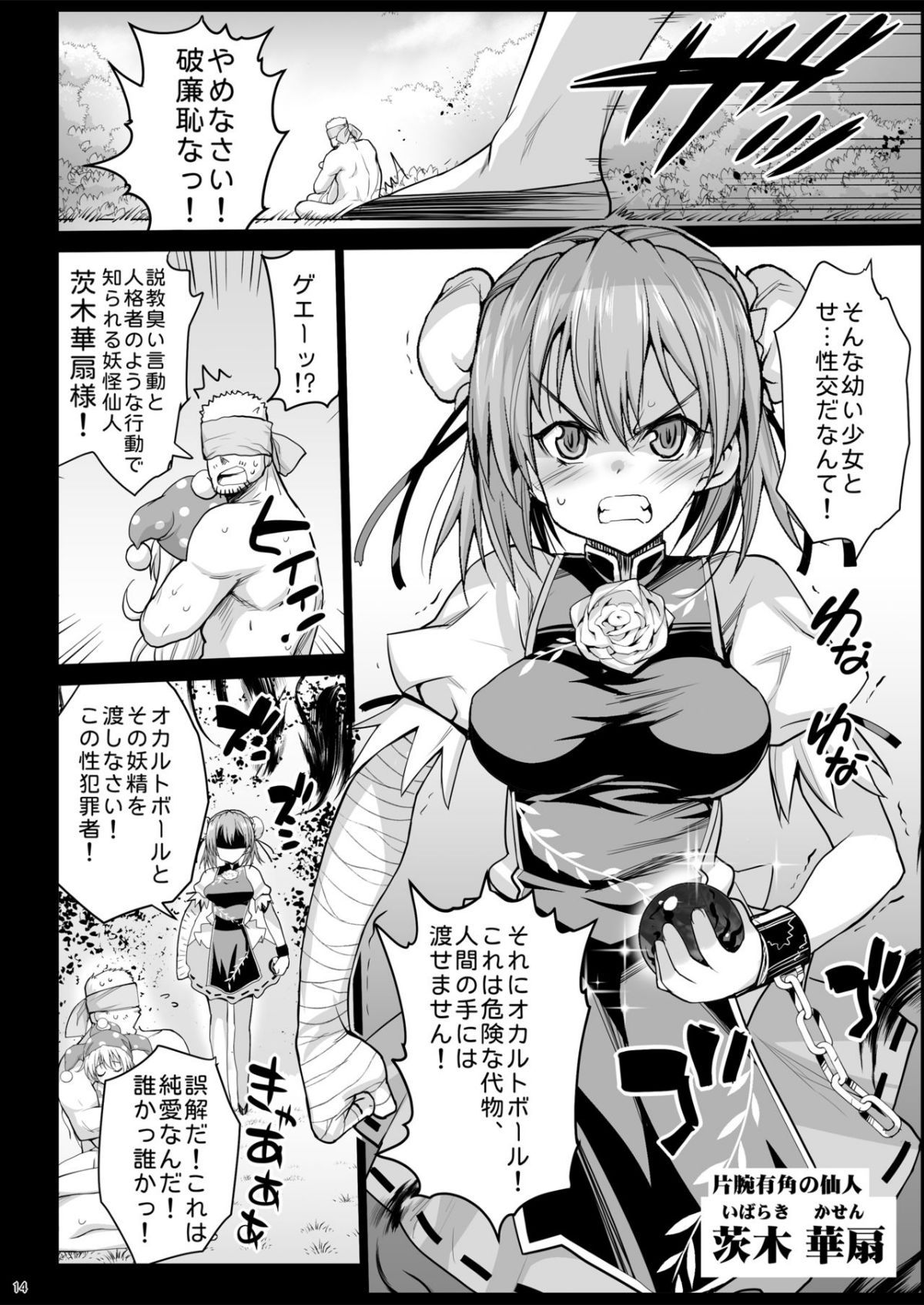15