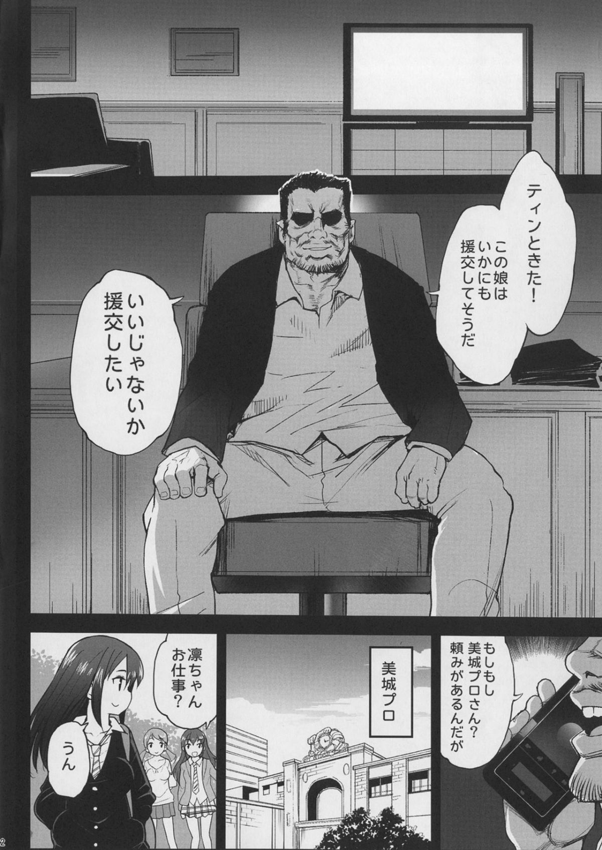 03