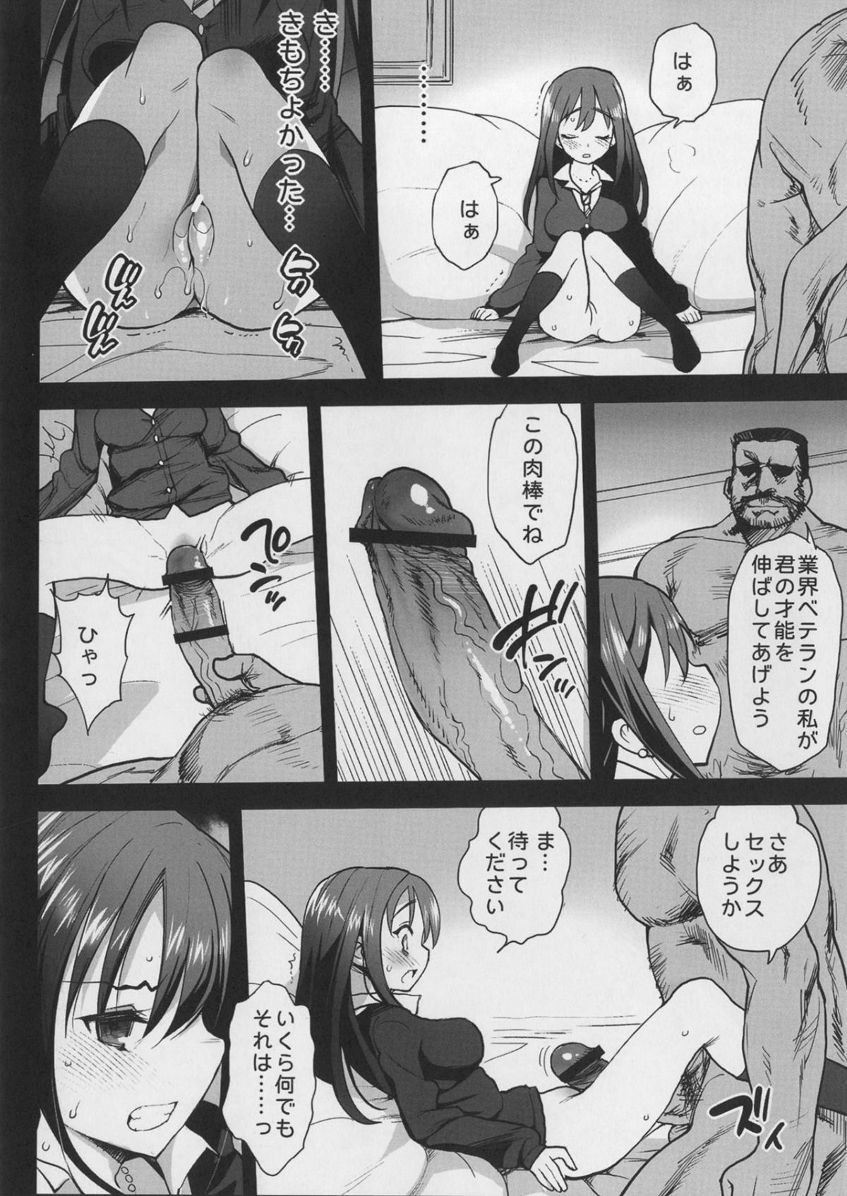09