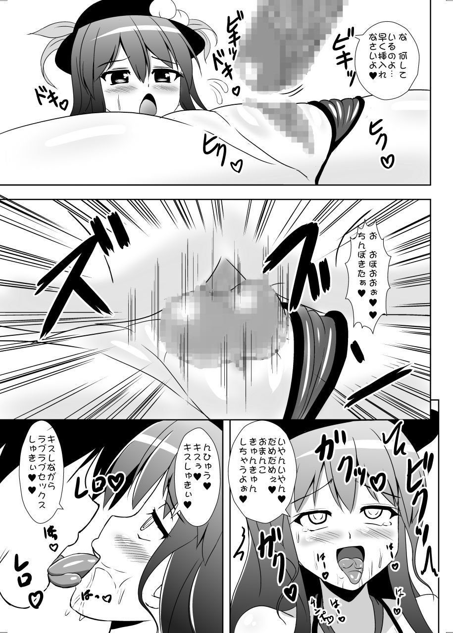 0019