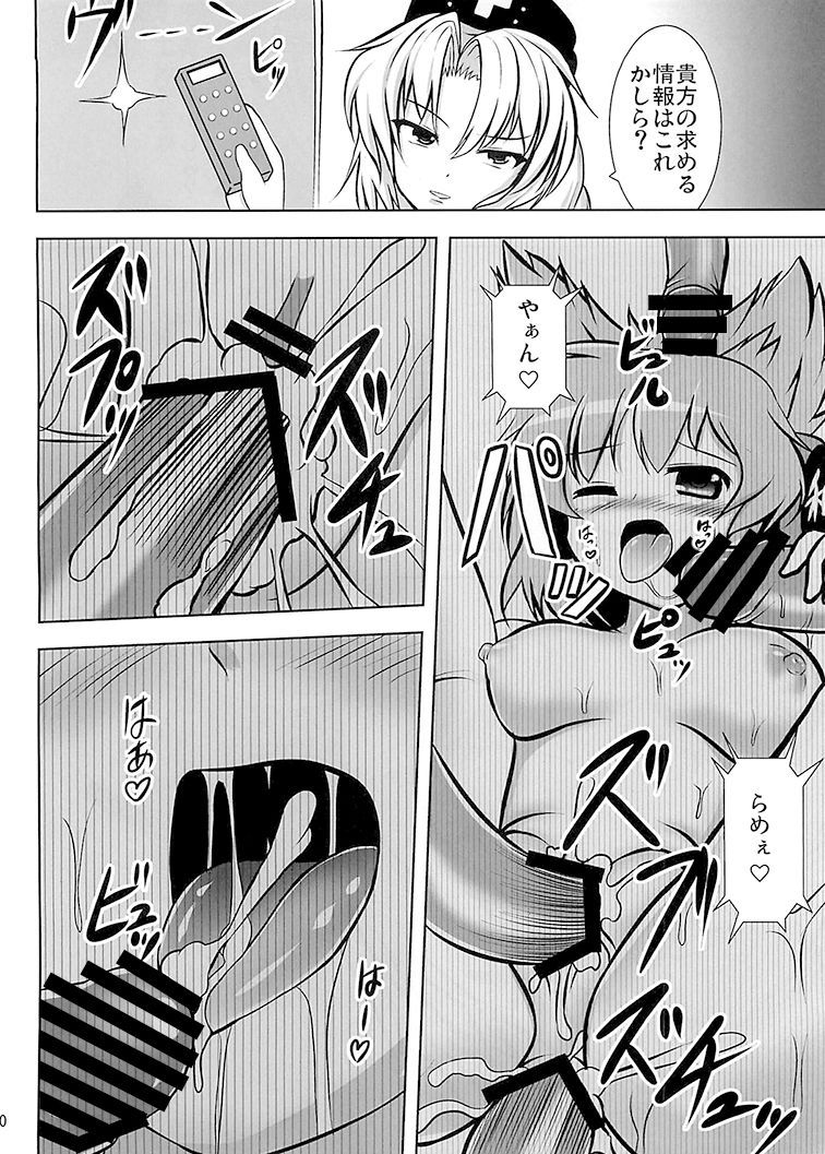 012