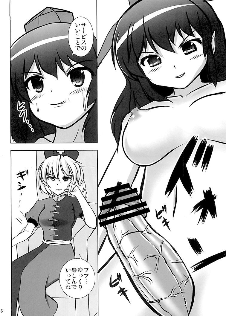 018