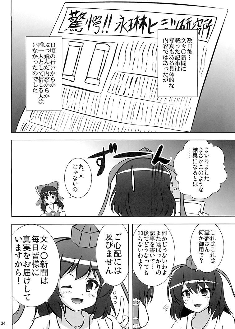 036