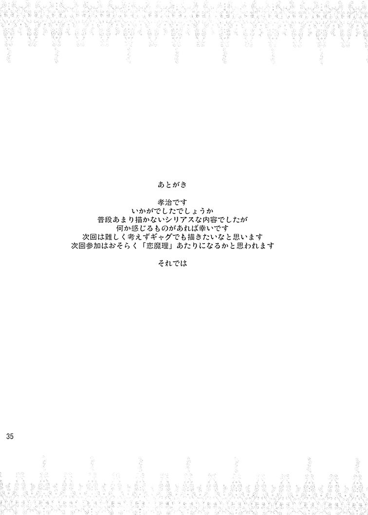 037