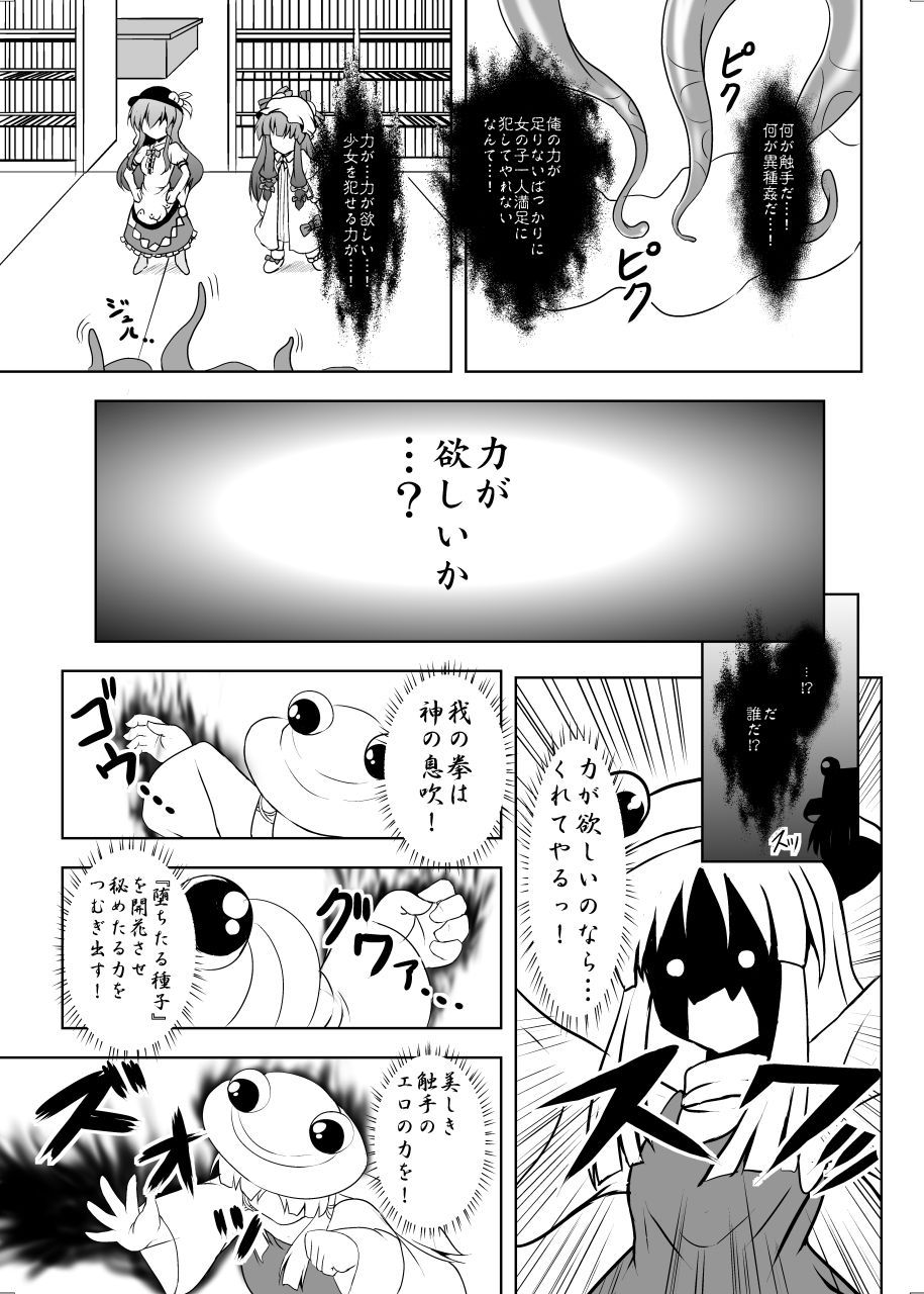 0005