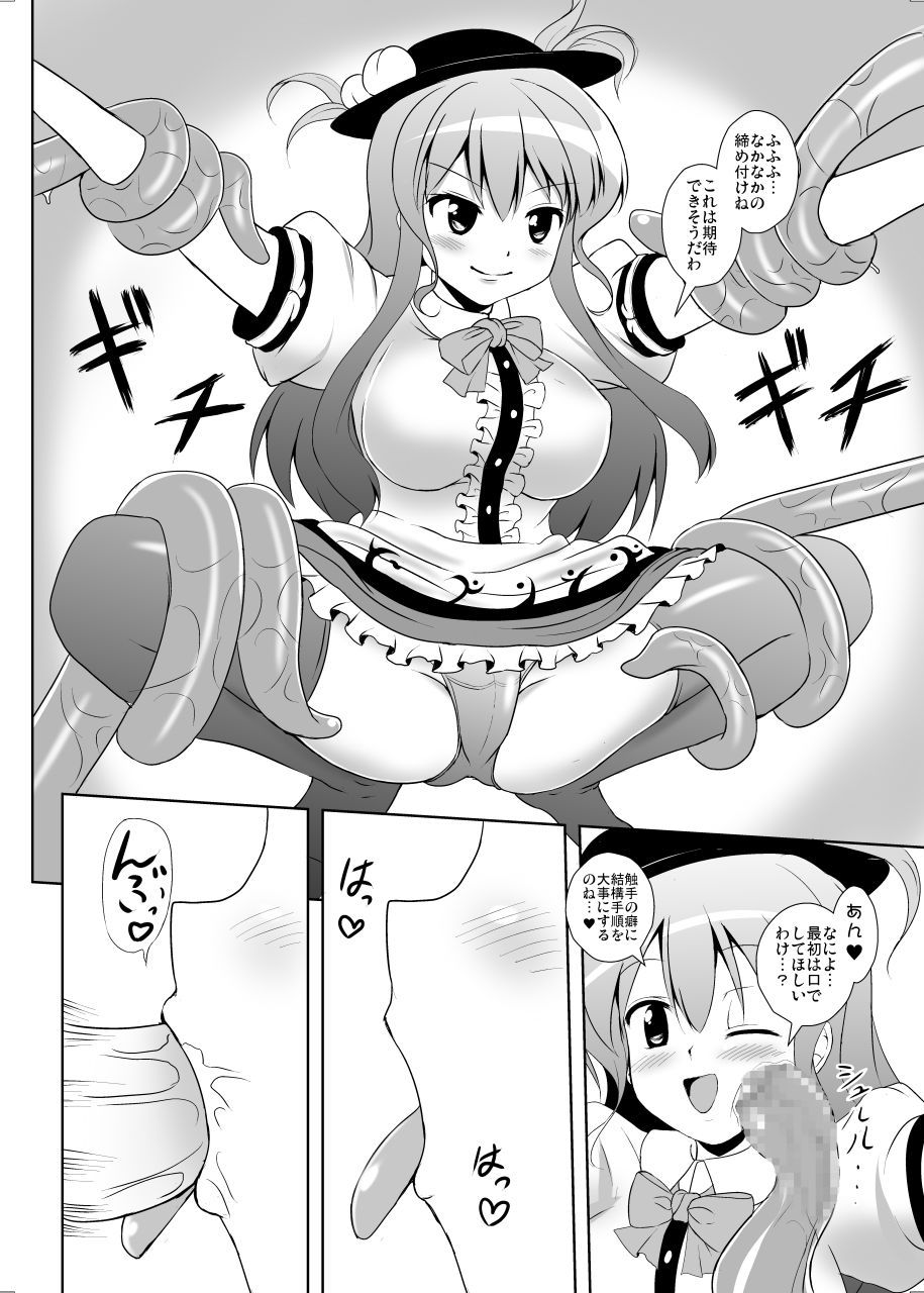 0008