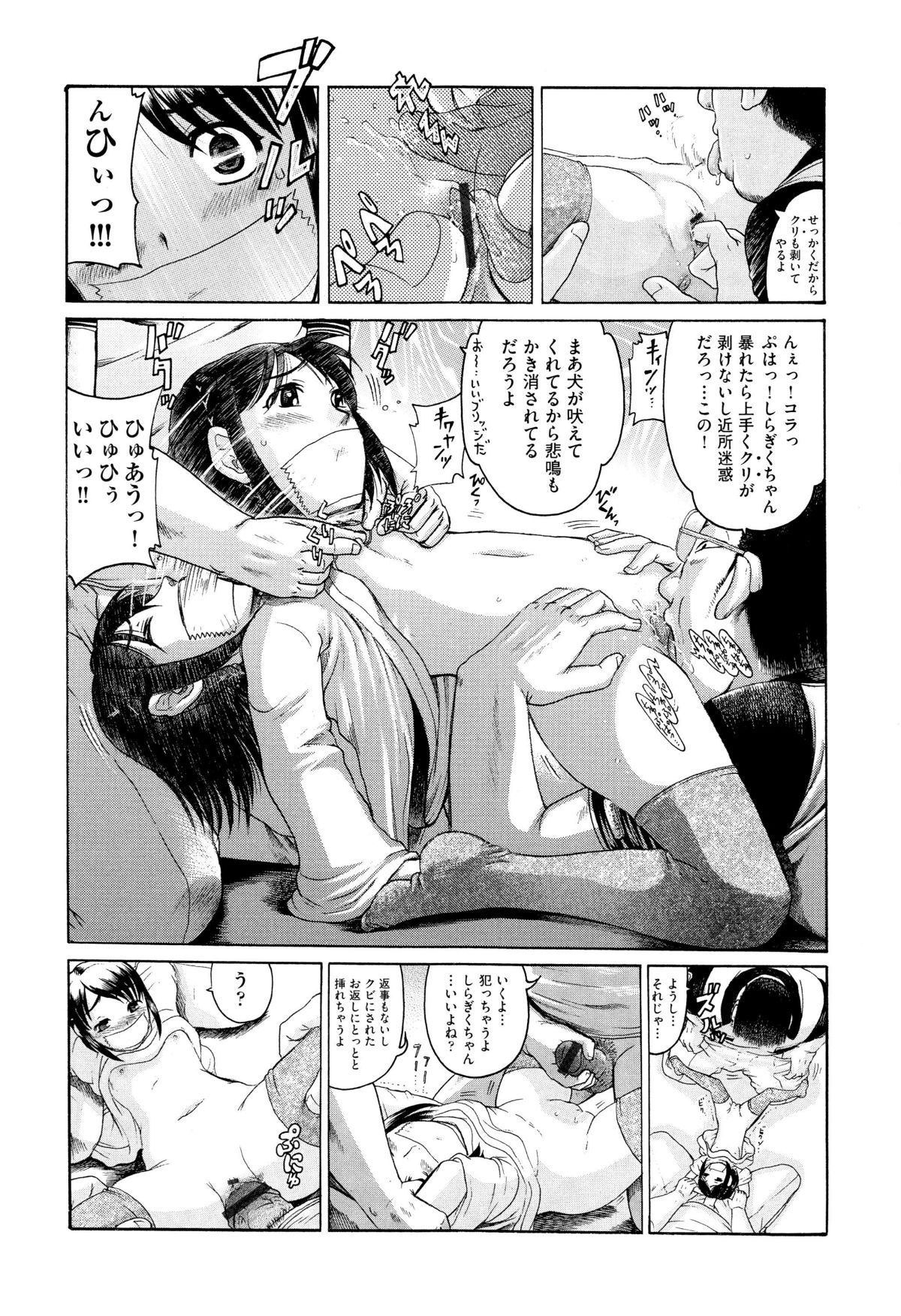 P045