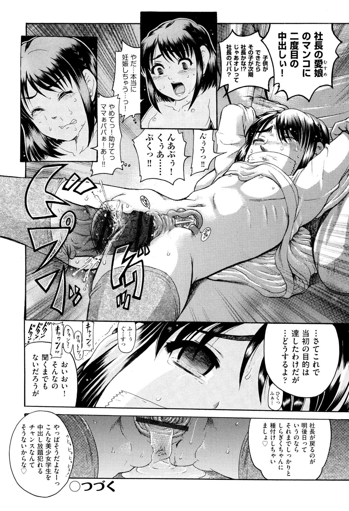 P050