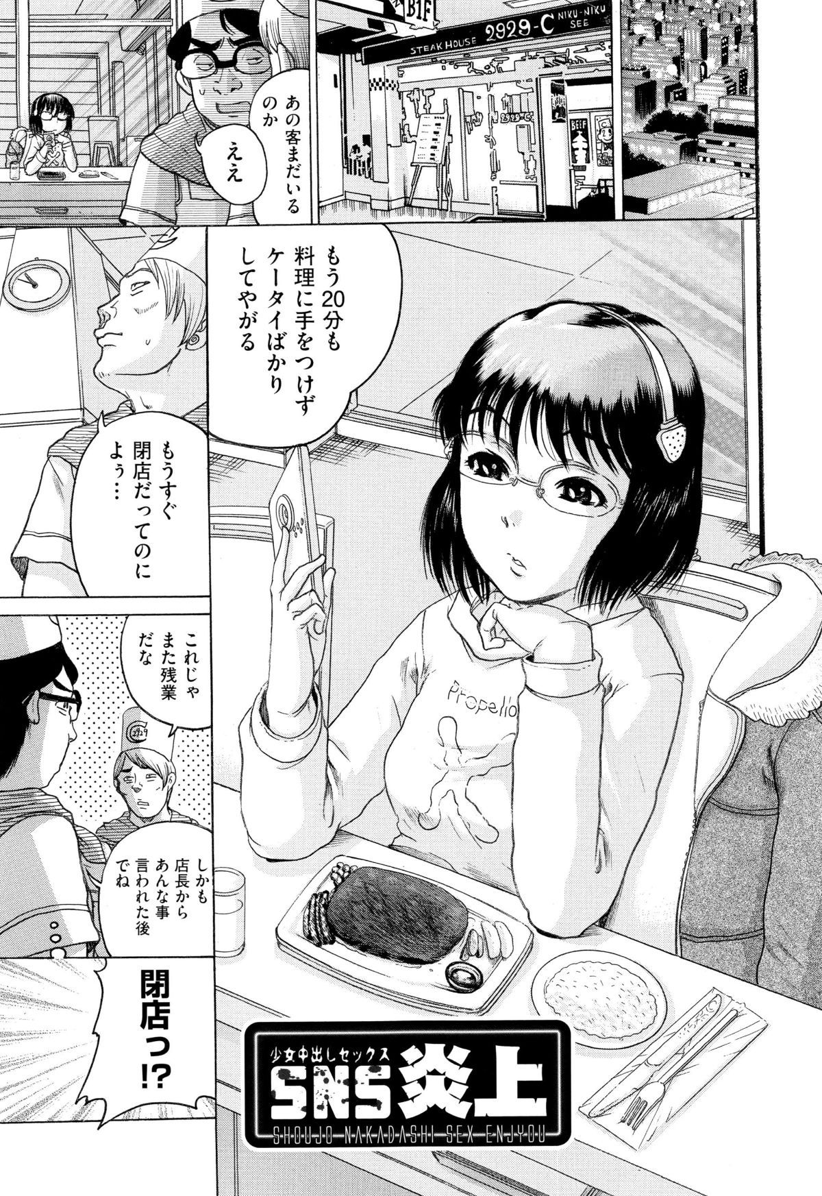 P109