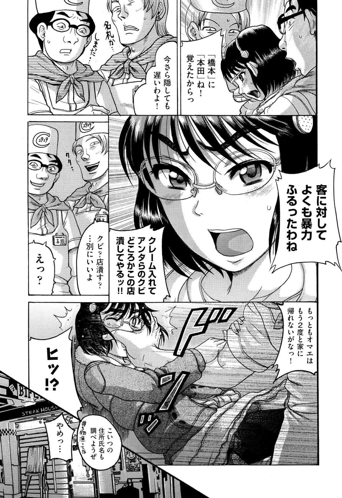 P113