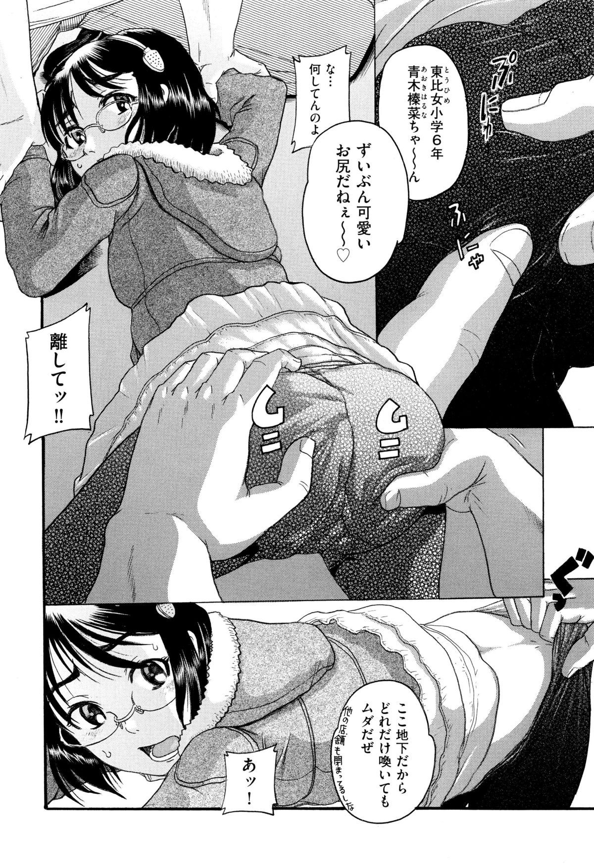 P114