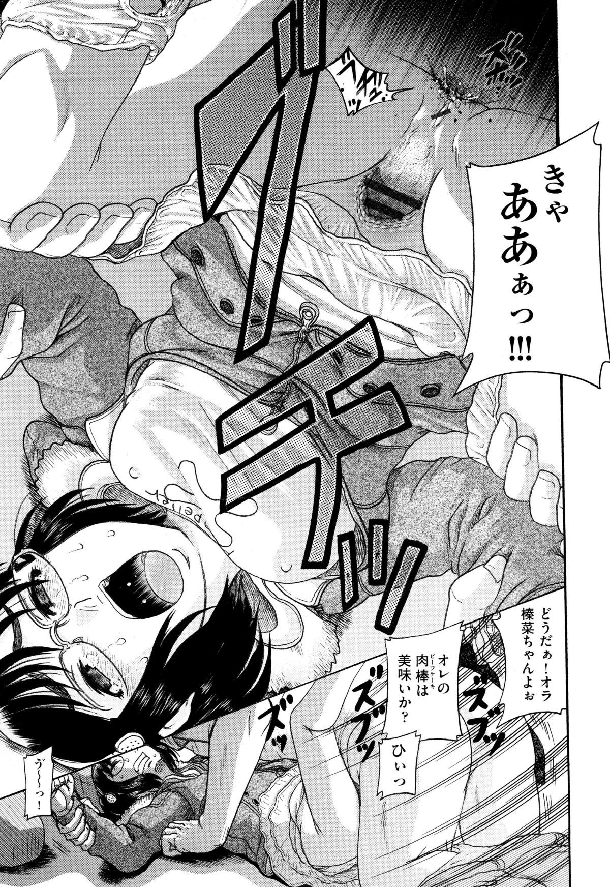P119