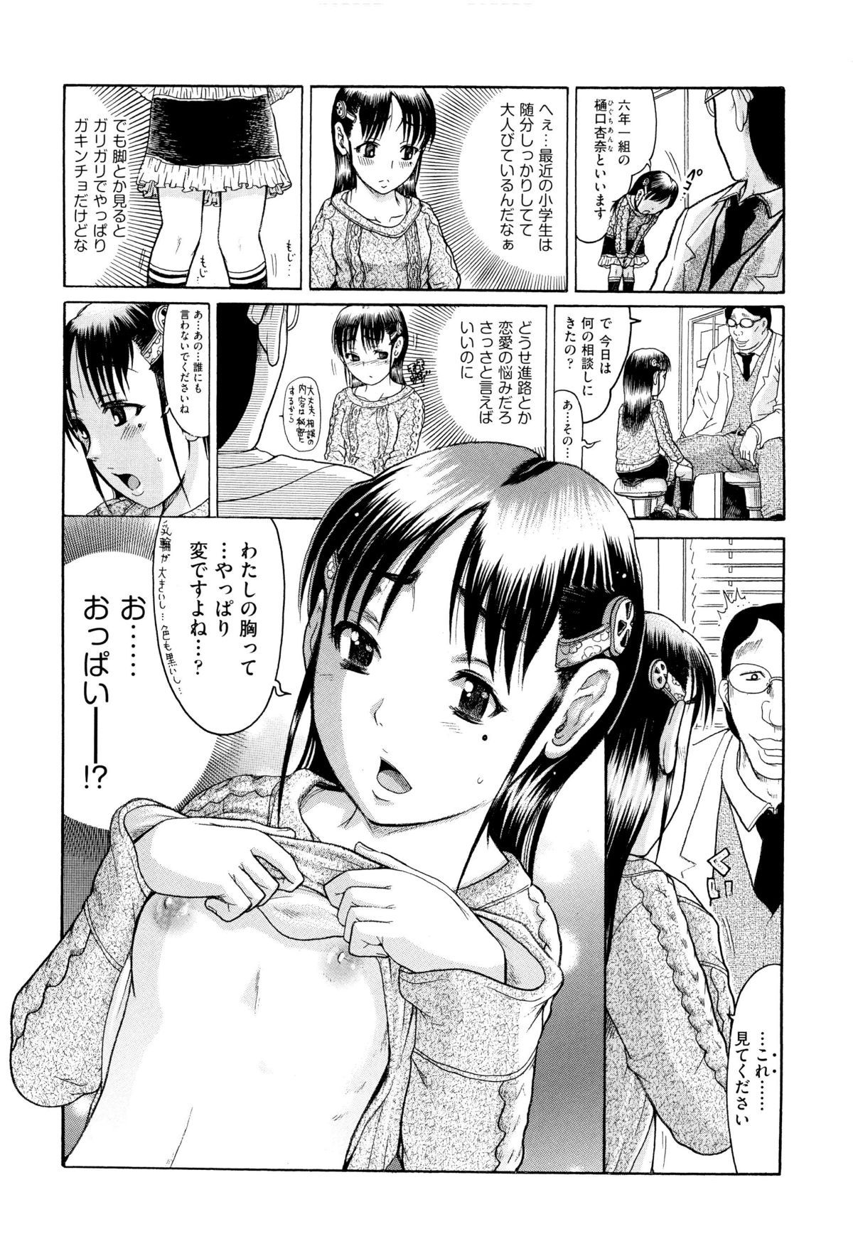 P128