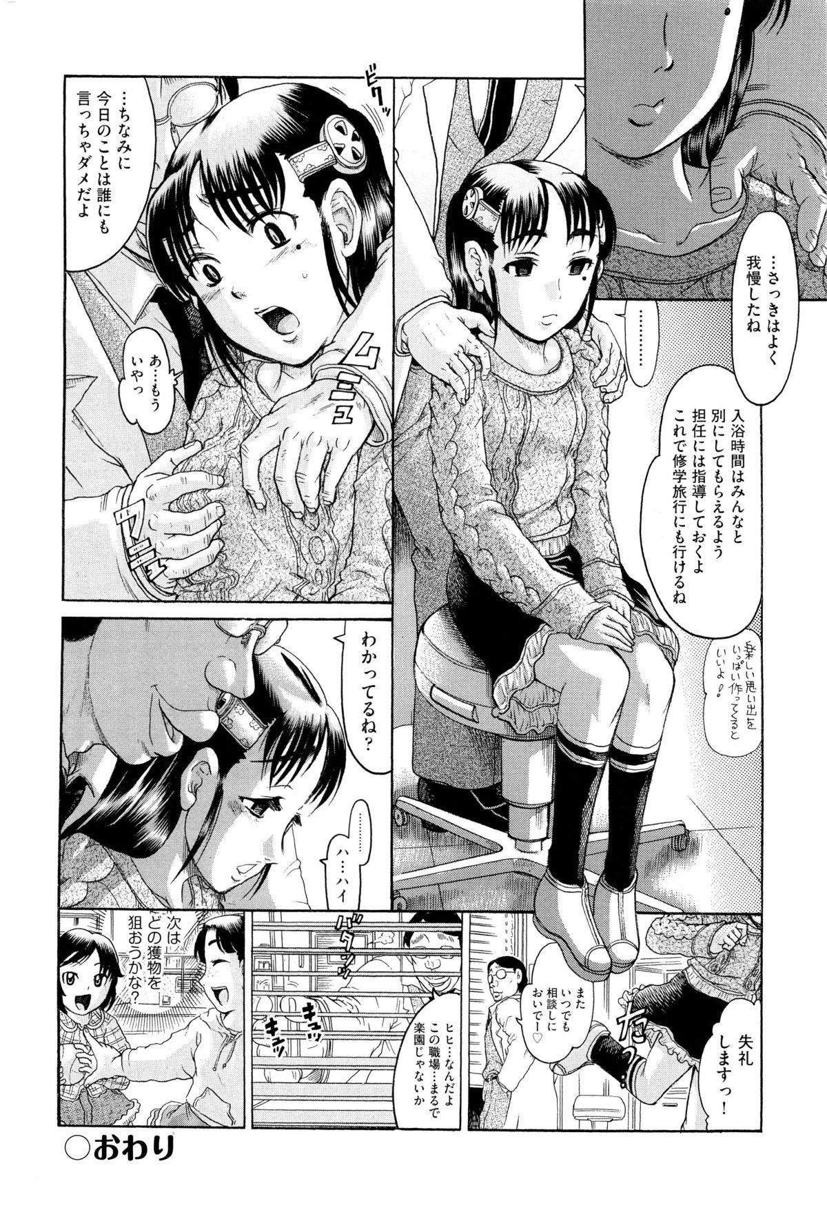 P142