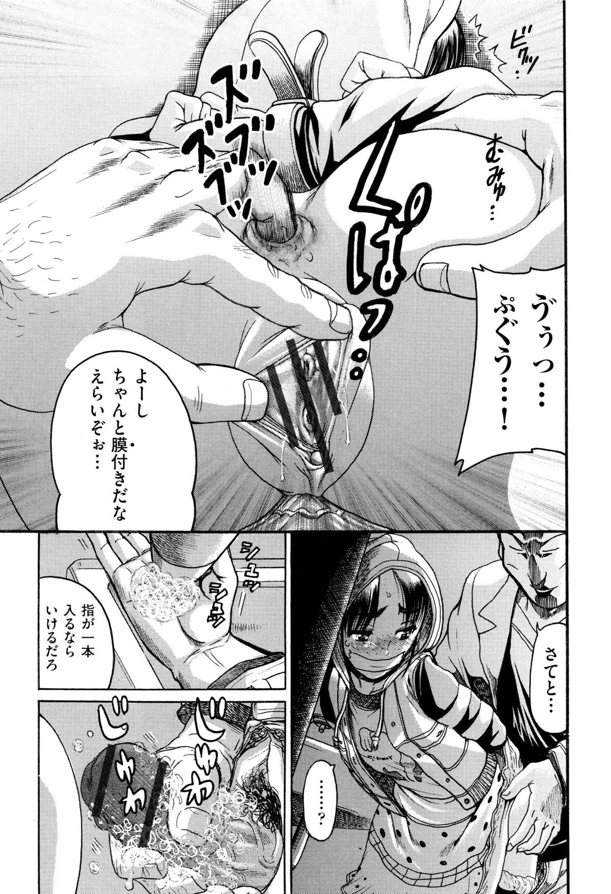P163