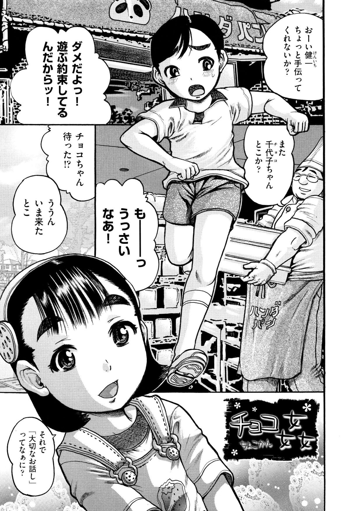 P179
