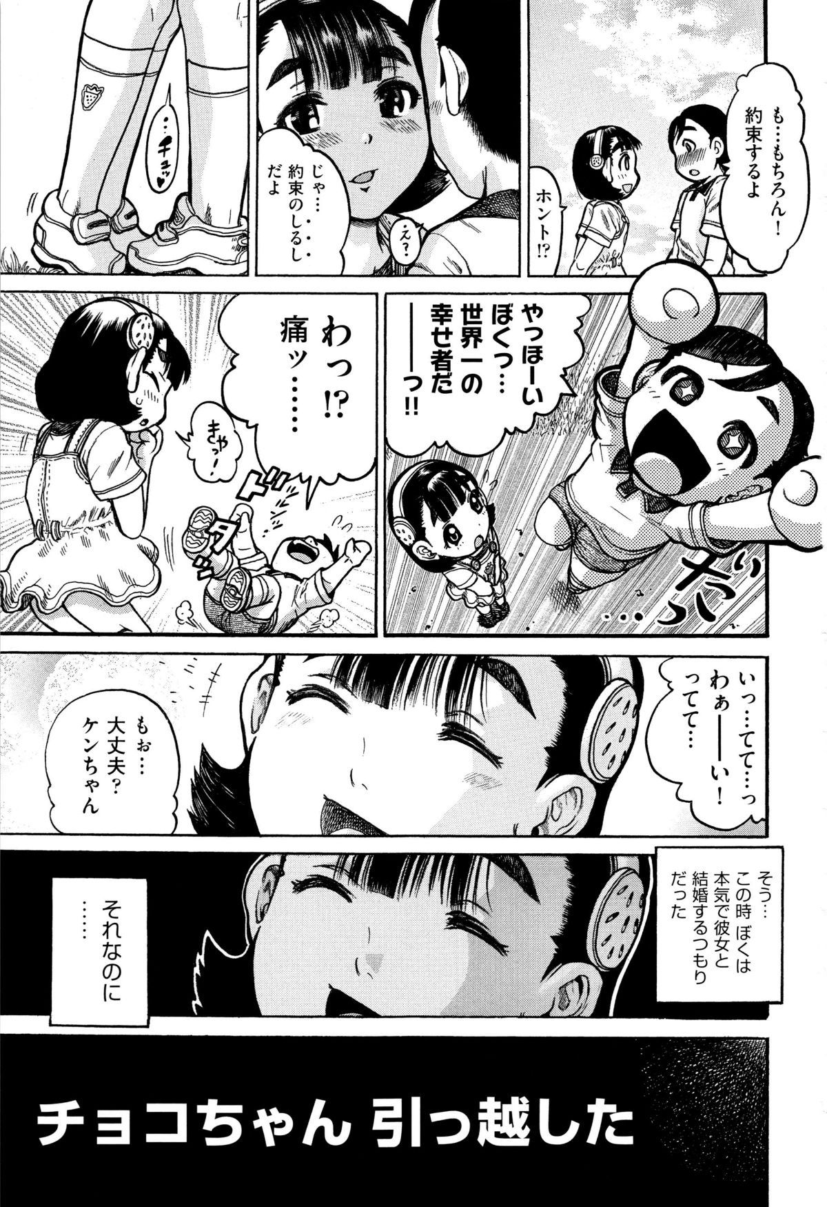 P181