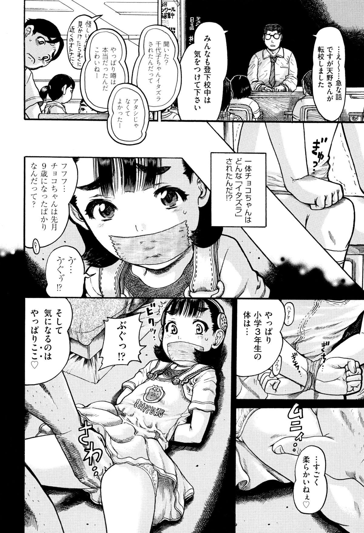 P184