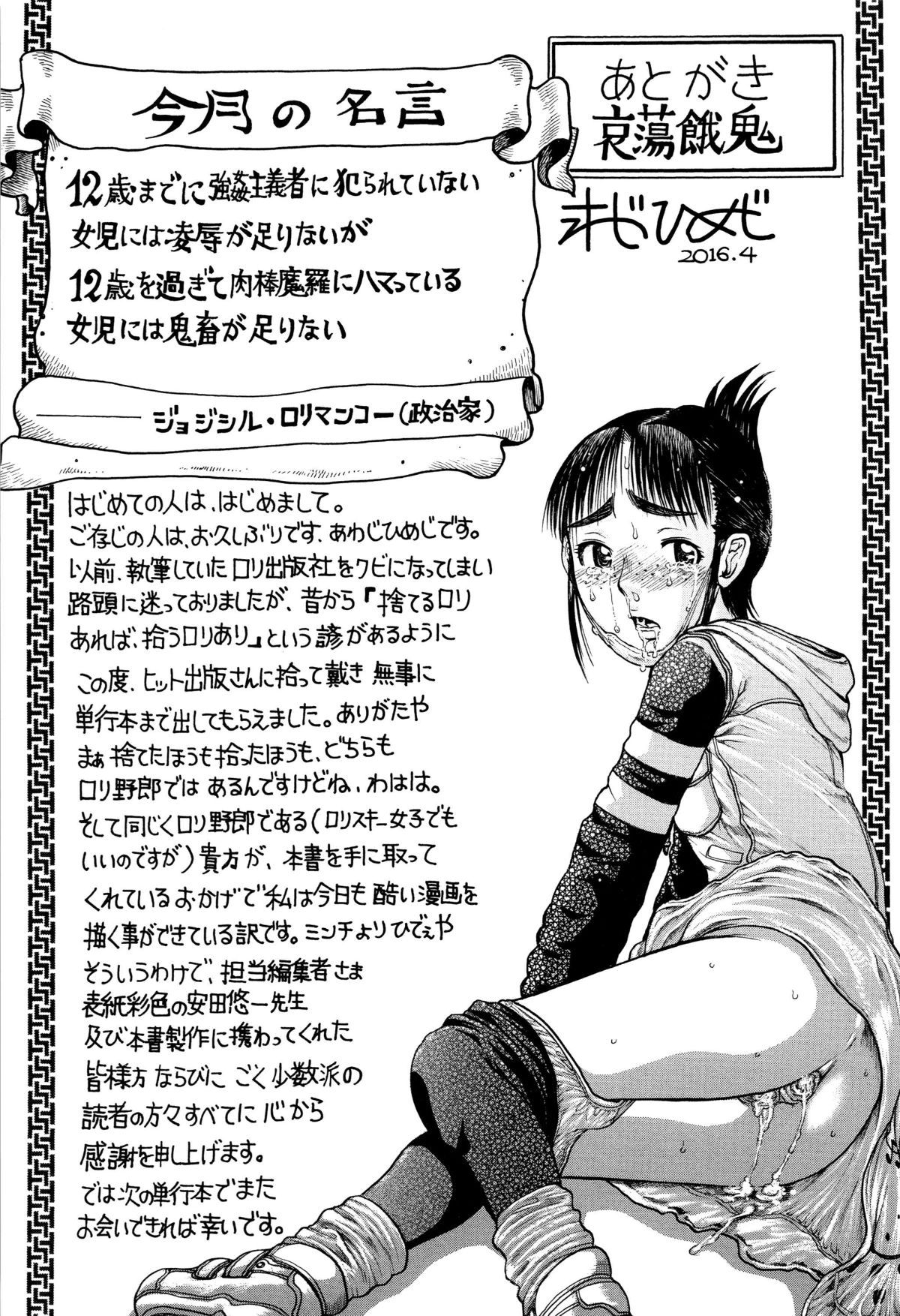 P195