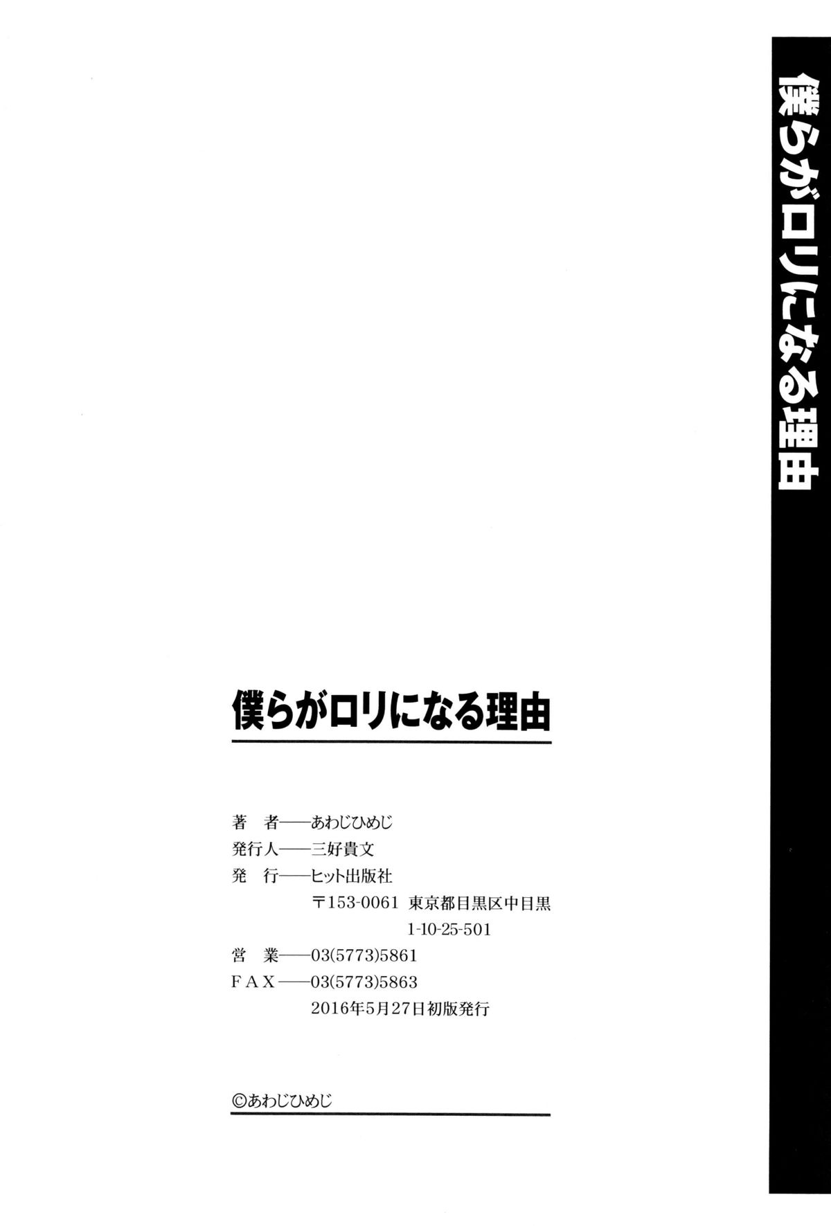 P196
