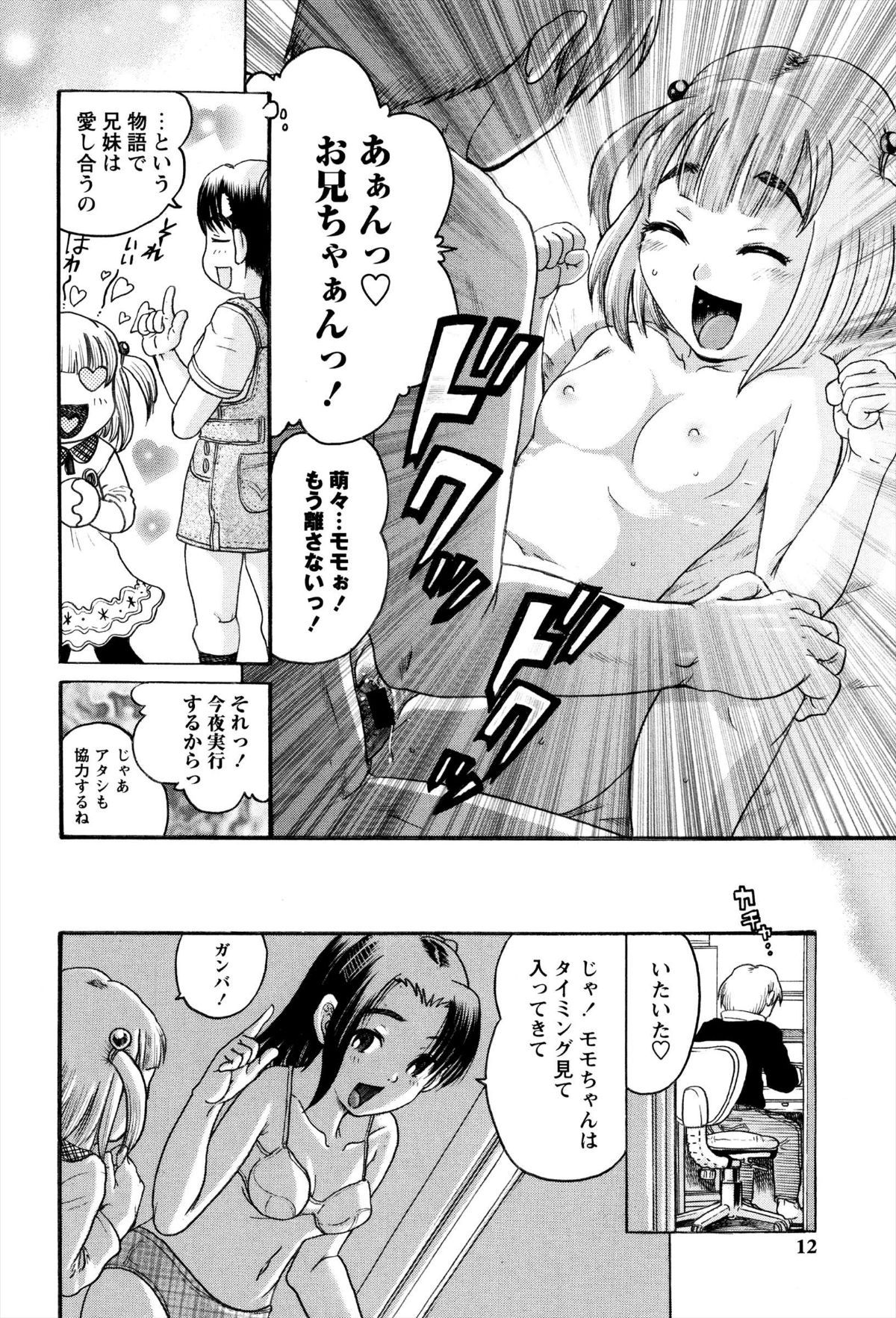 aP004