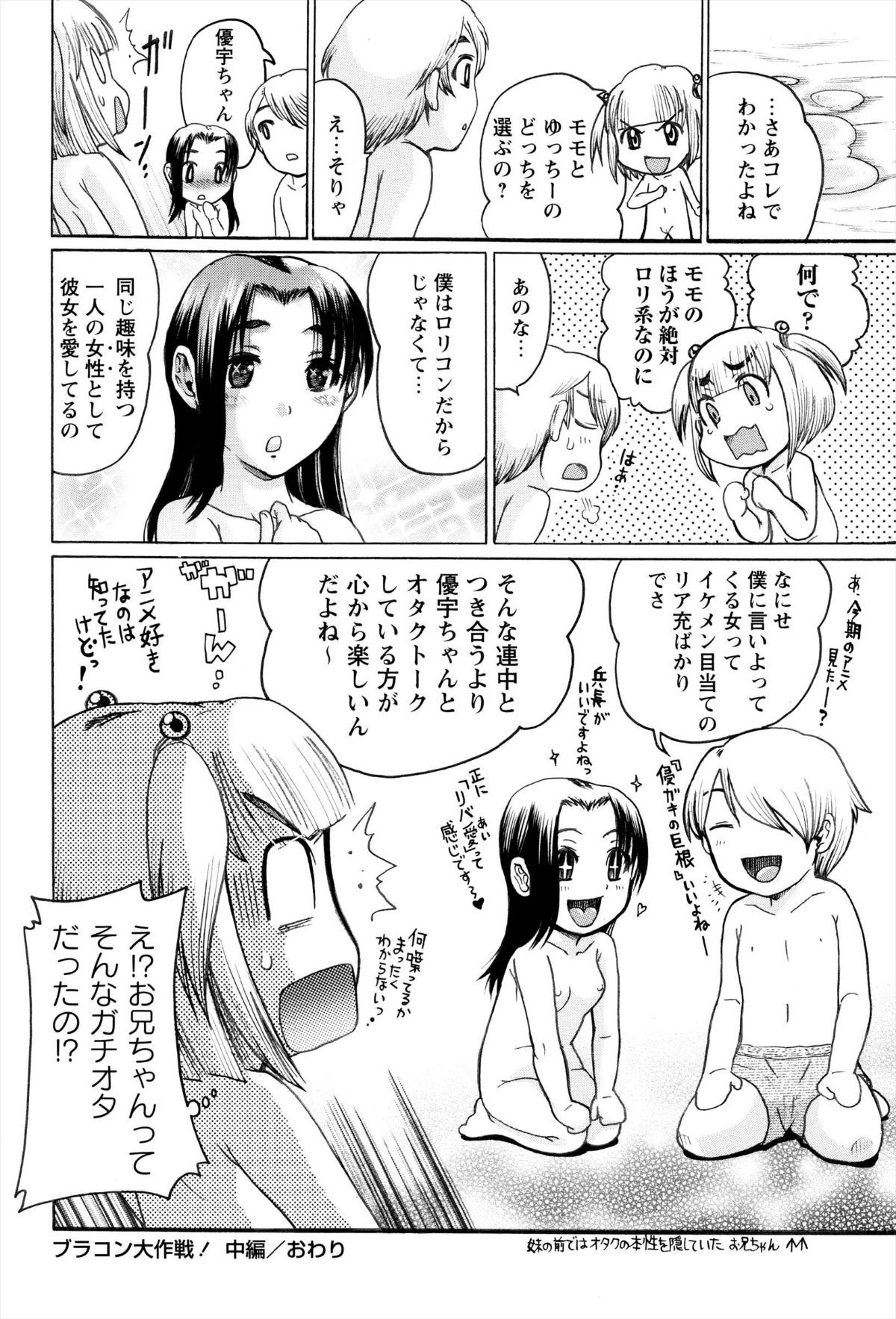 aP032