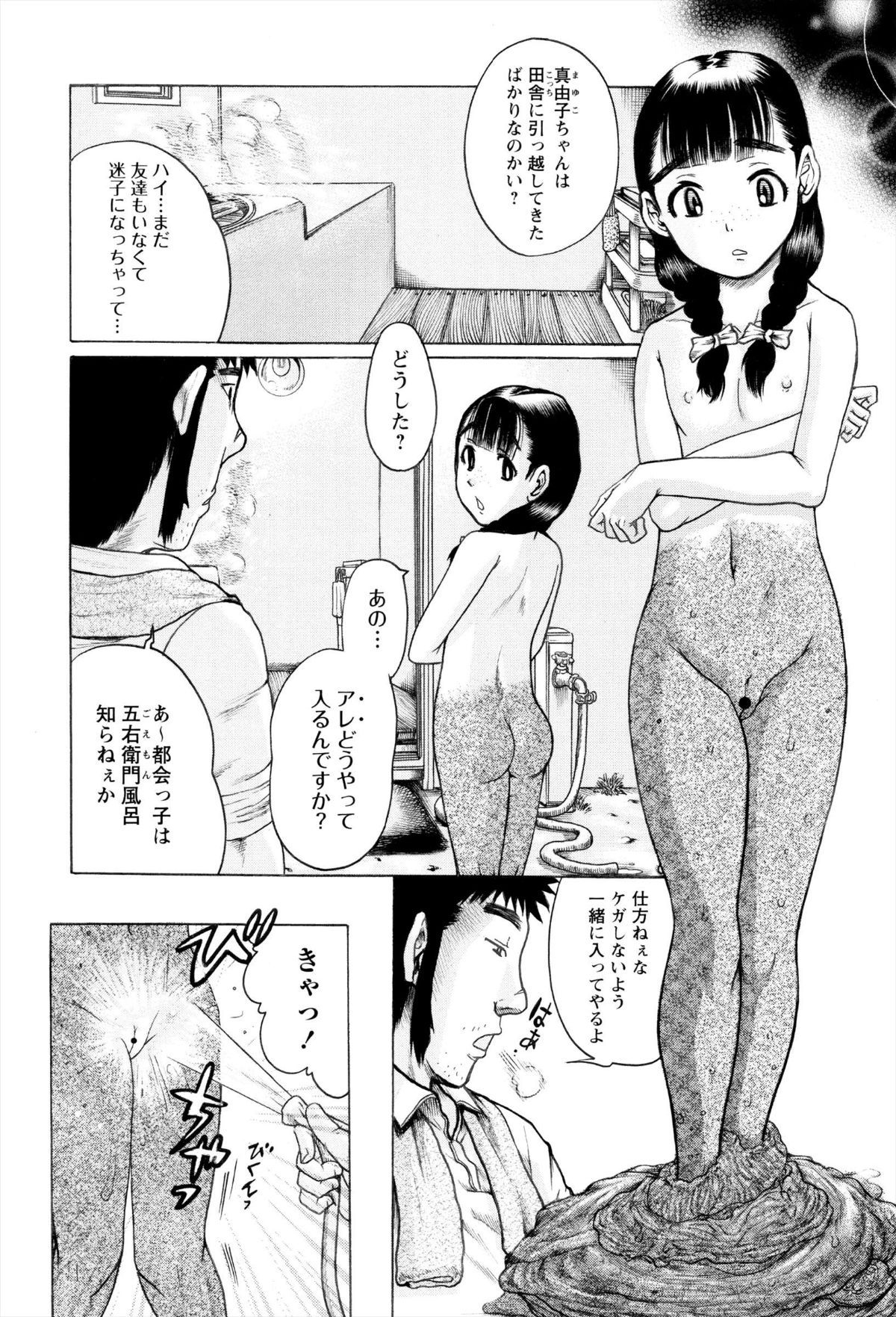 aP054