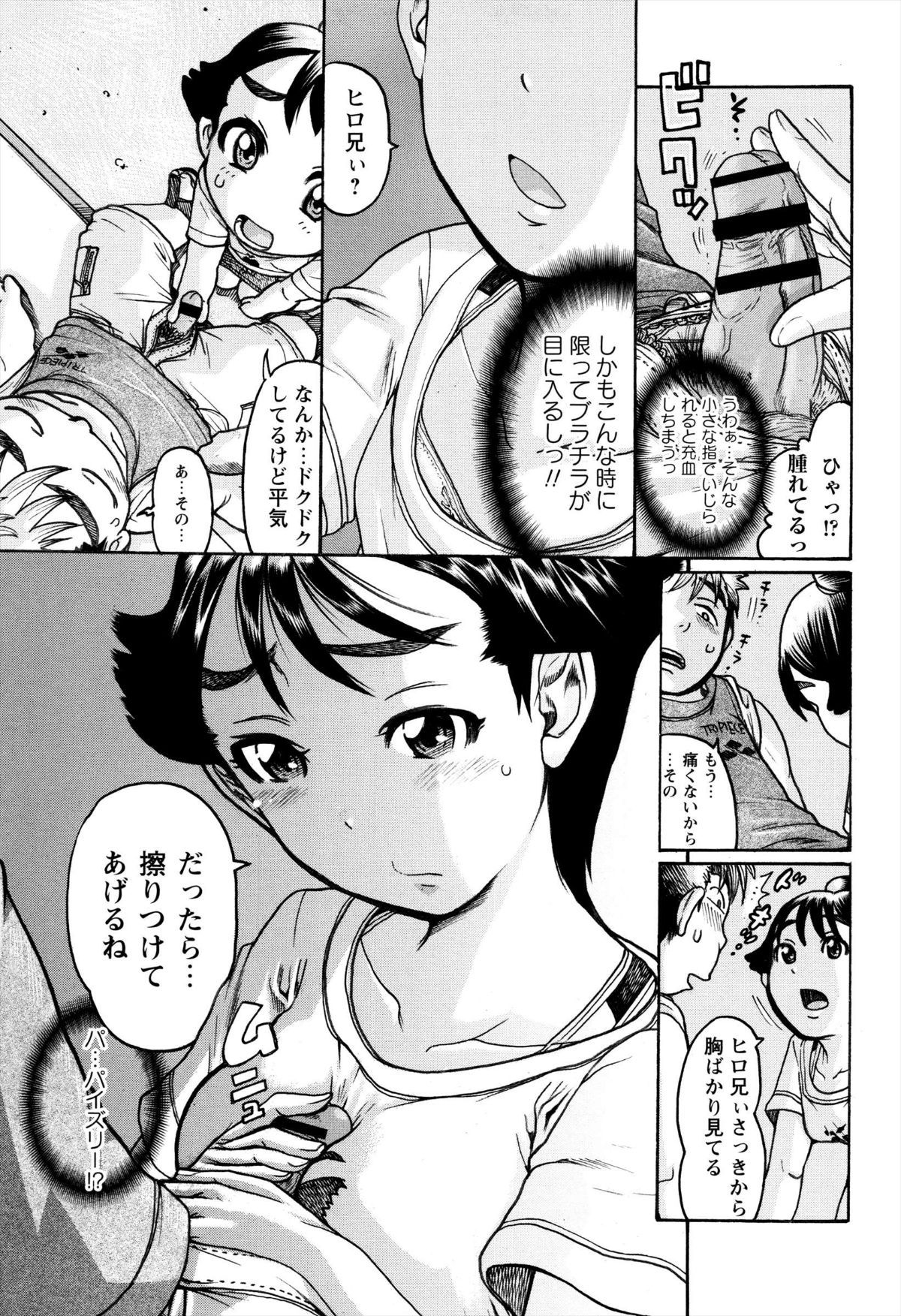 aP073