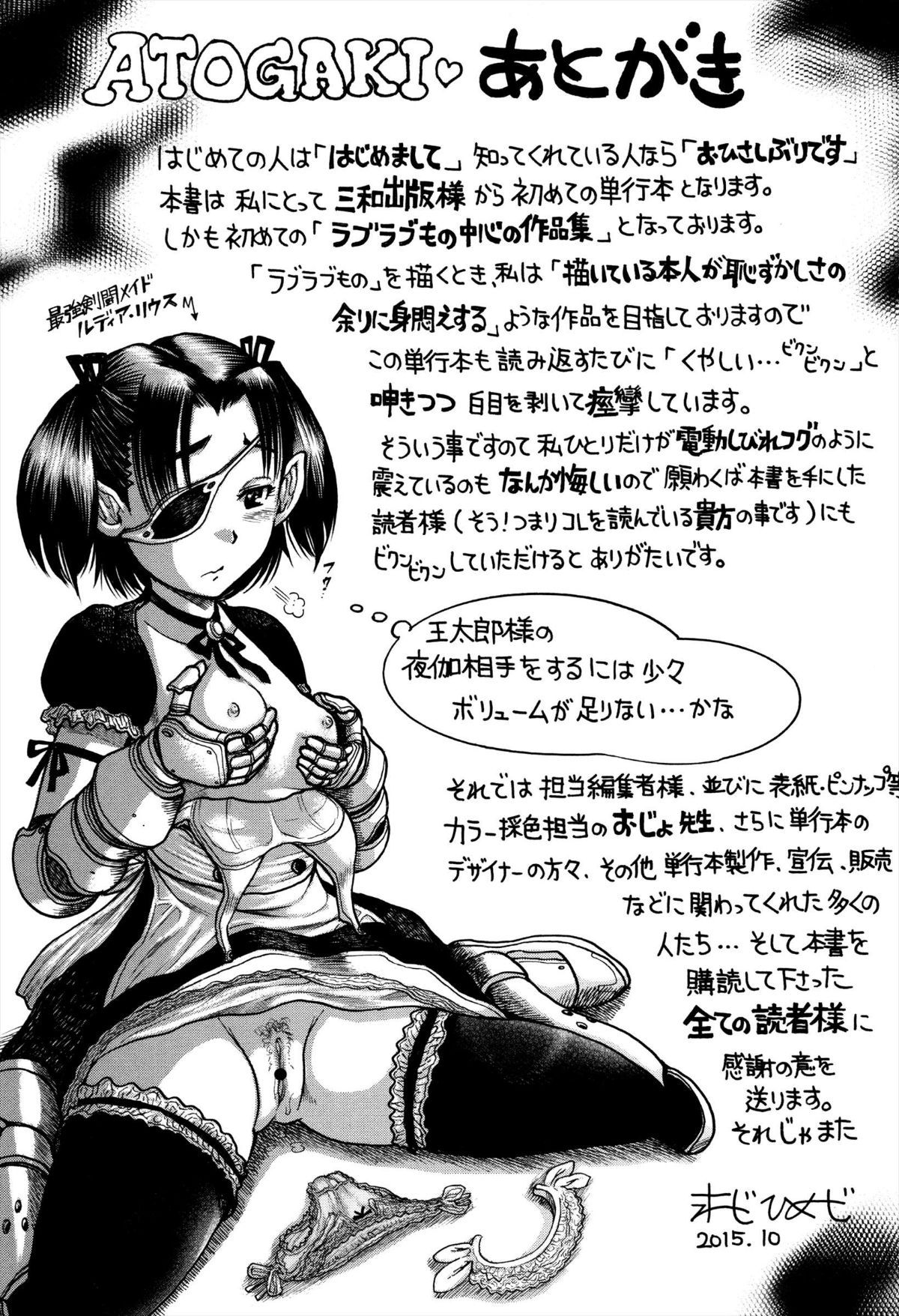 aP191