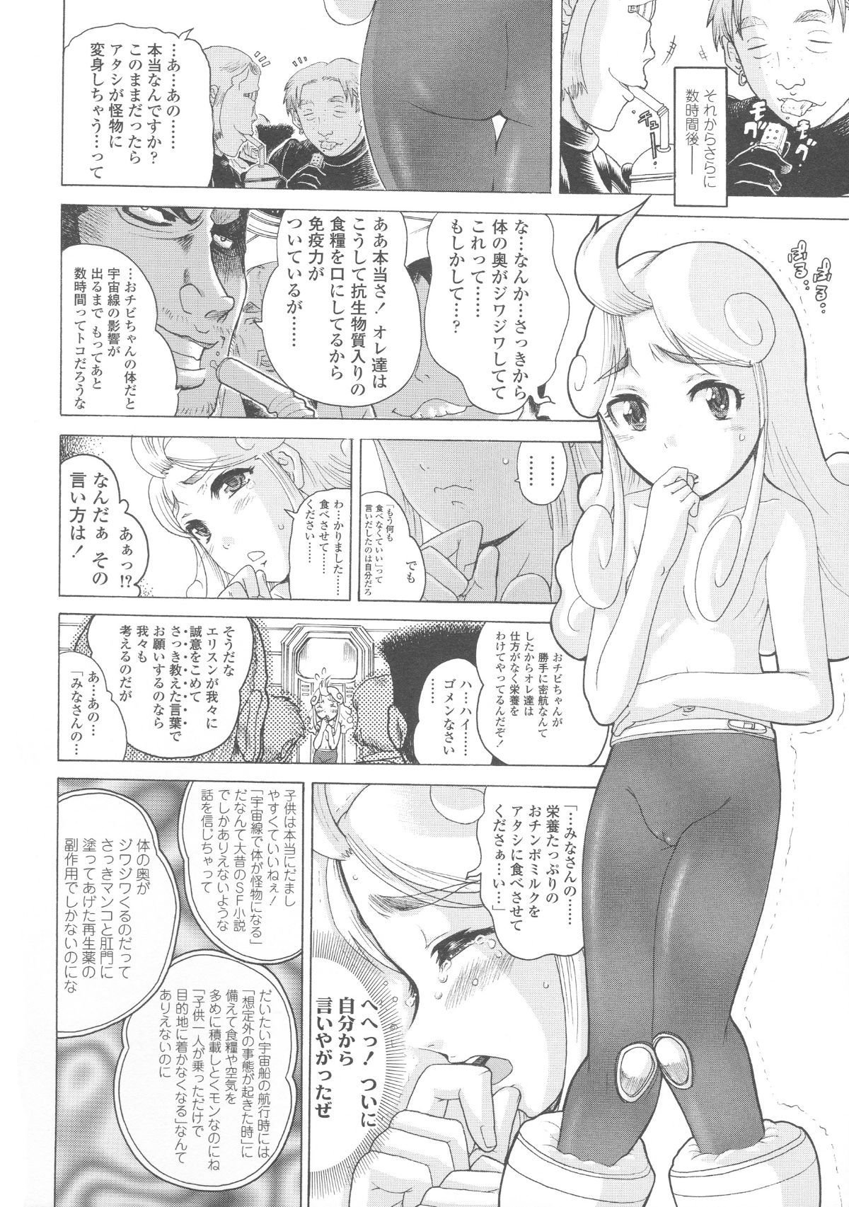 110