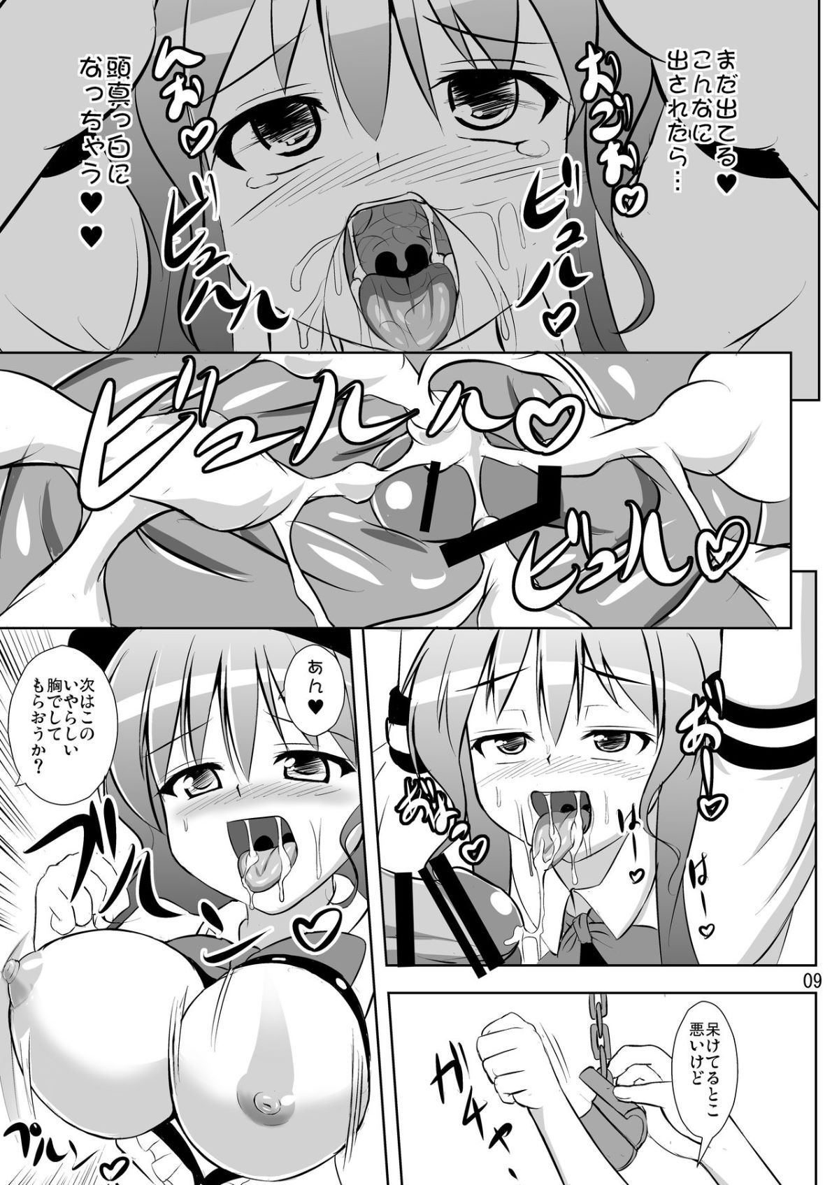 09