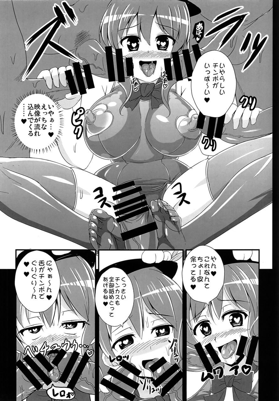 0013