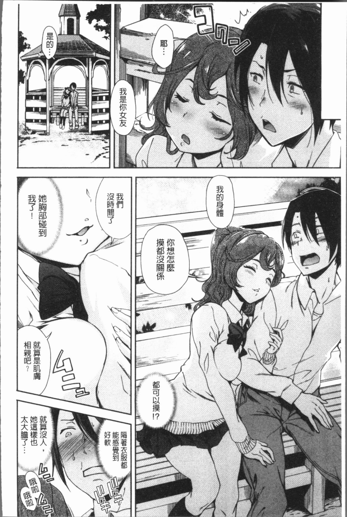 106