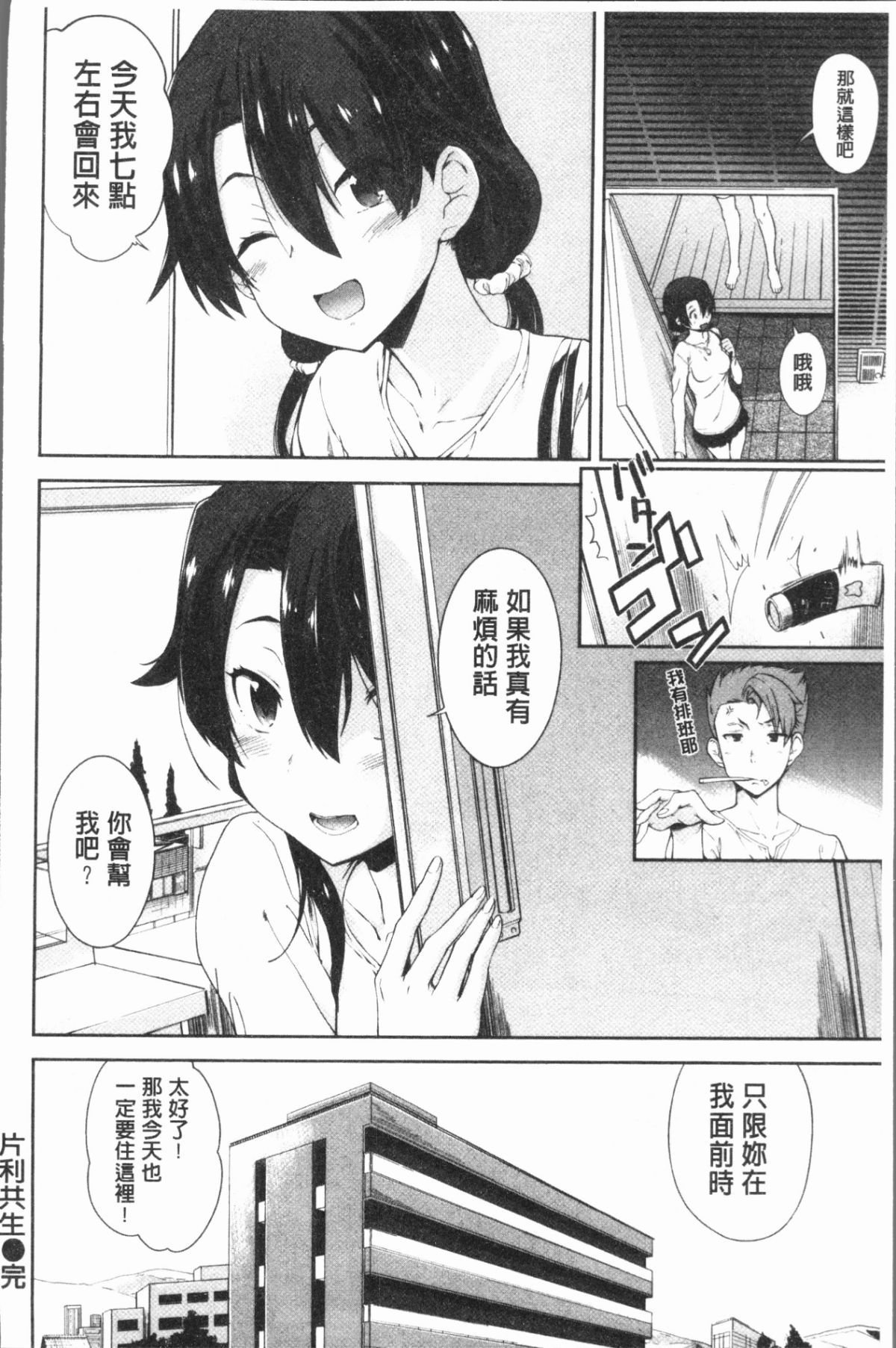 154