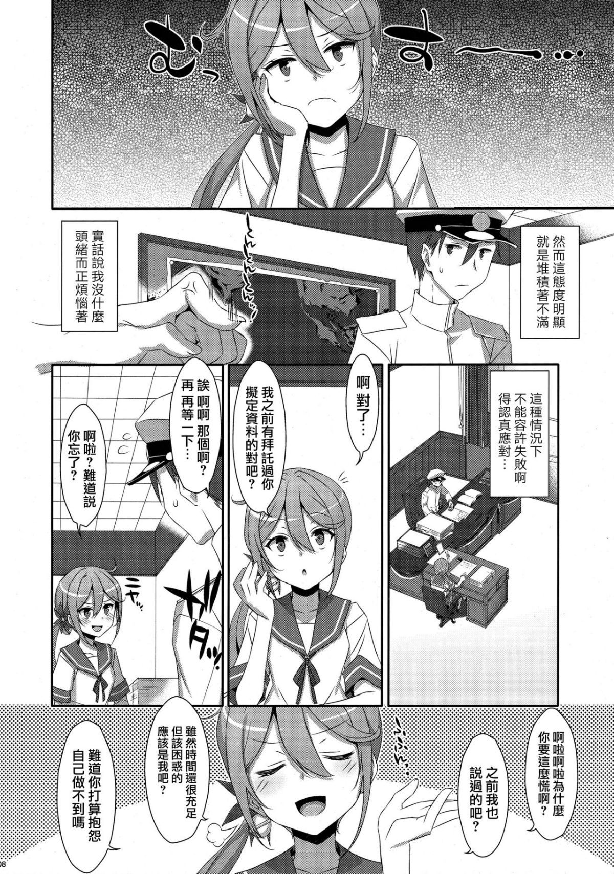 07