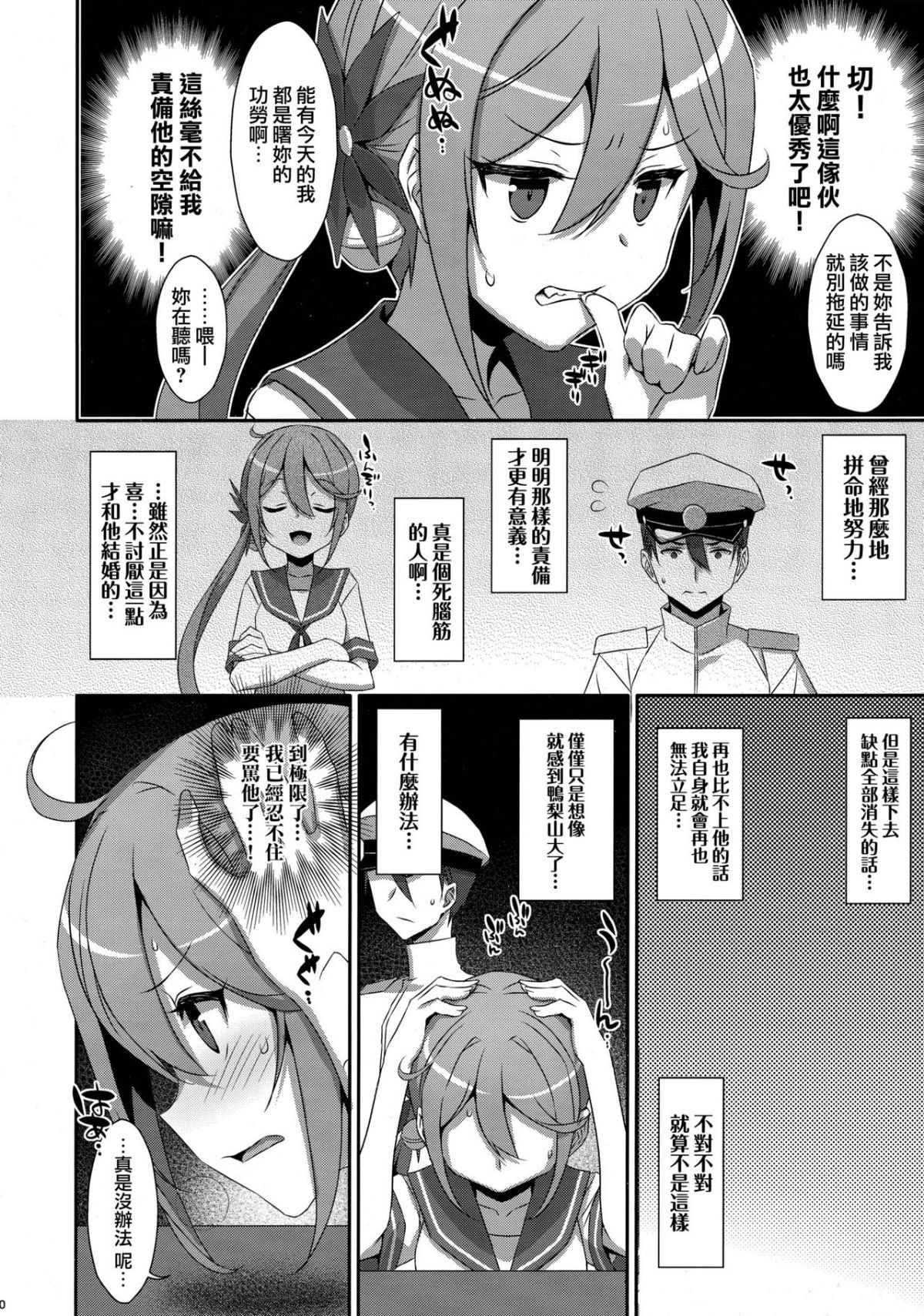 09